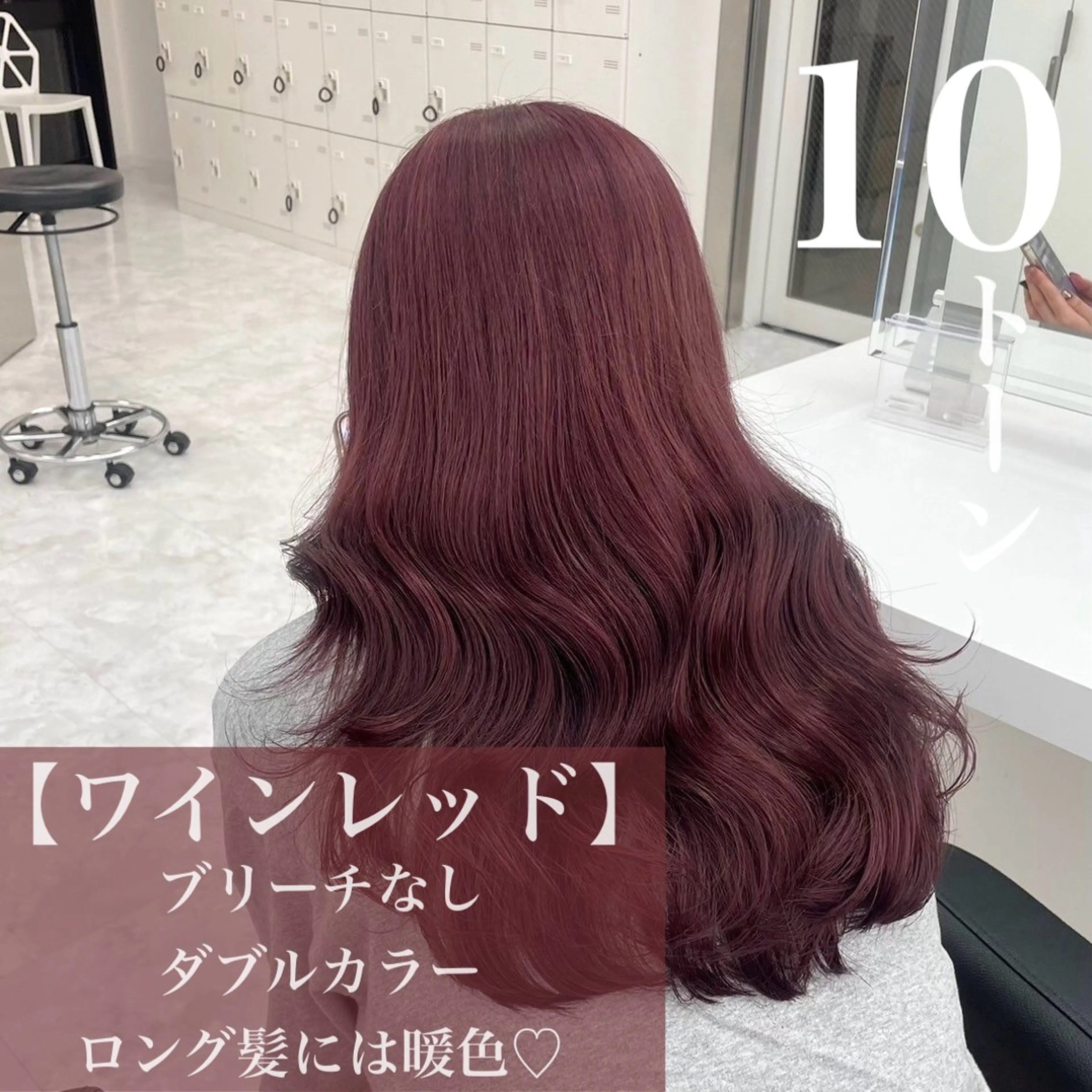 ロング 🫧縮毛カラー得意 🫧kouseiのヘアスタイル