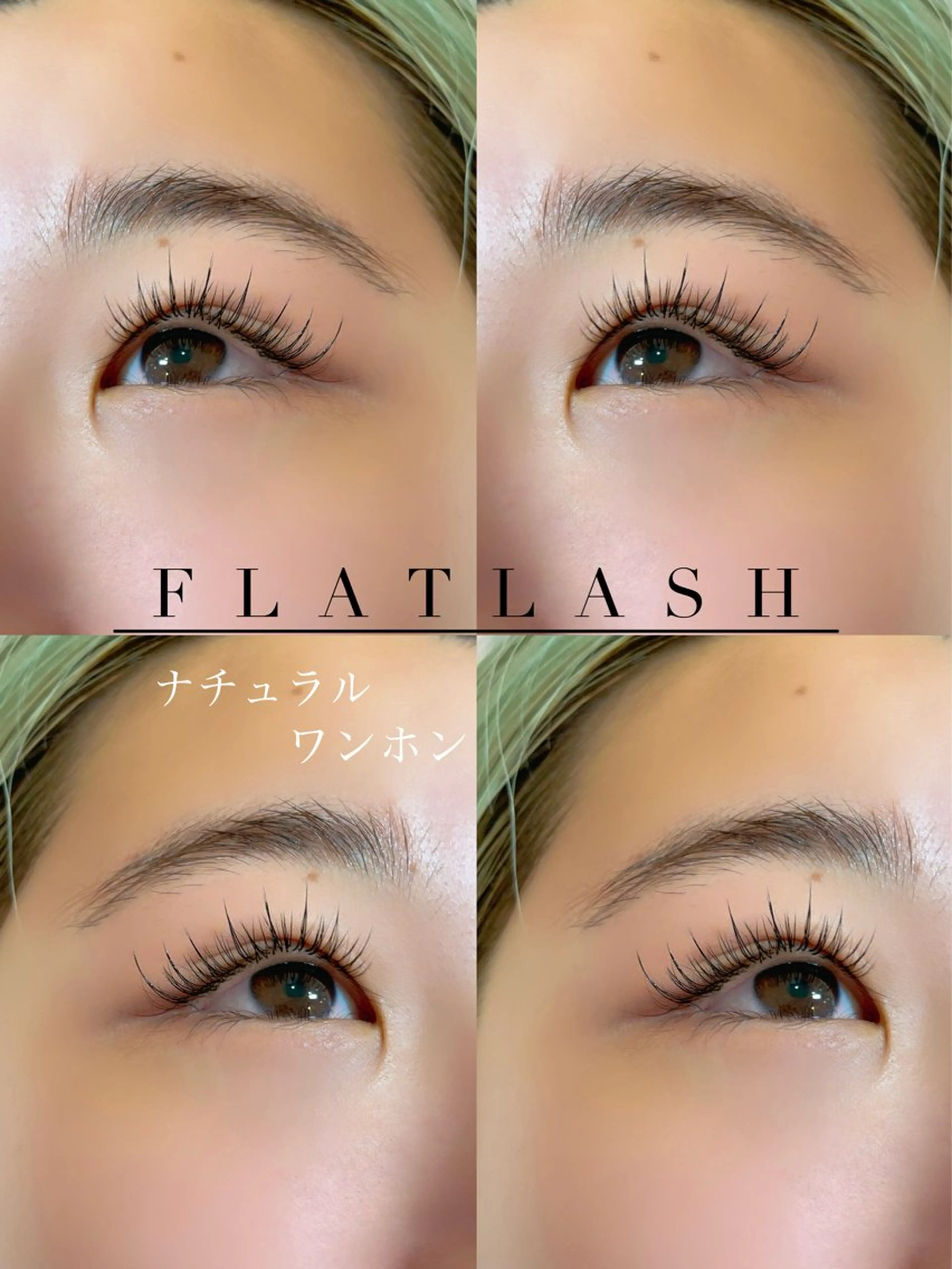 マツエク・マツパ ワンホンマツエク マツエク eyelash salon Mignon所属・. IZUMIのマツエク・マツパデザイン