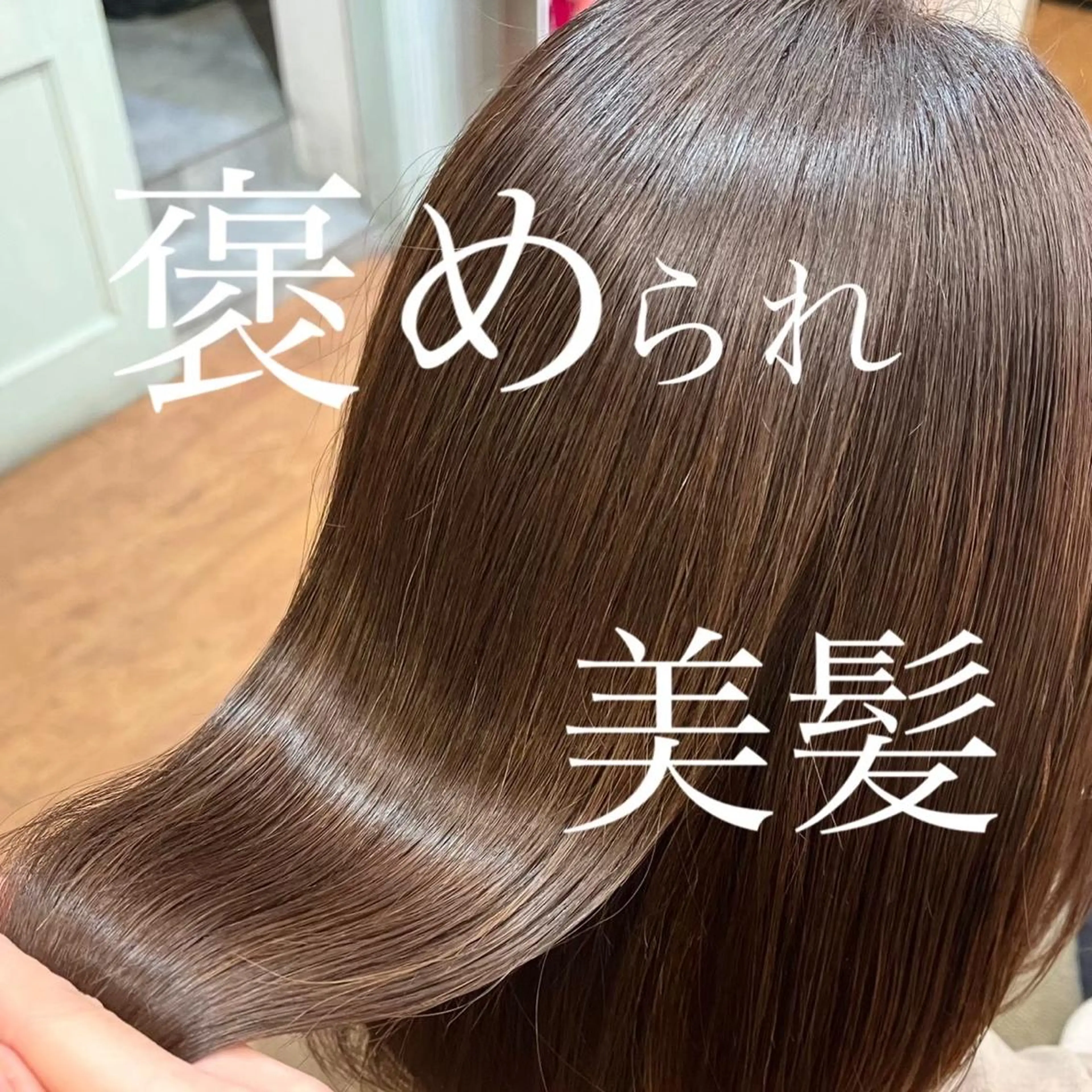 ロング Aujuaソムリエ 🎨‎♡HARUのヘアスタイル