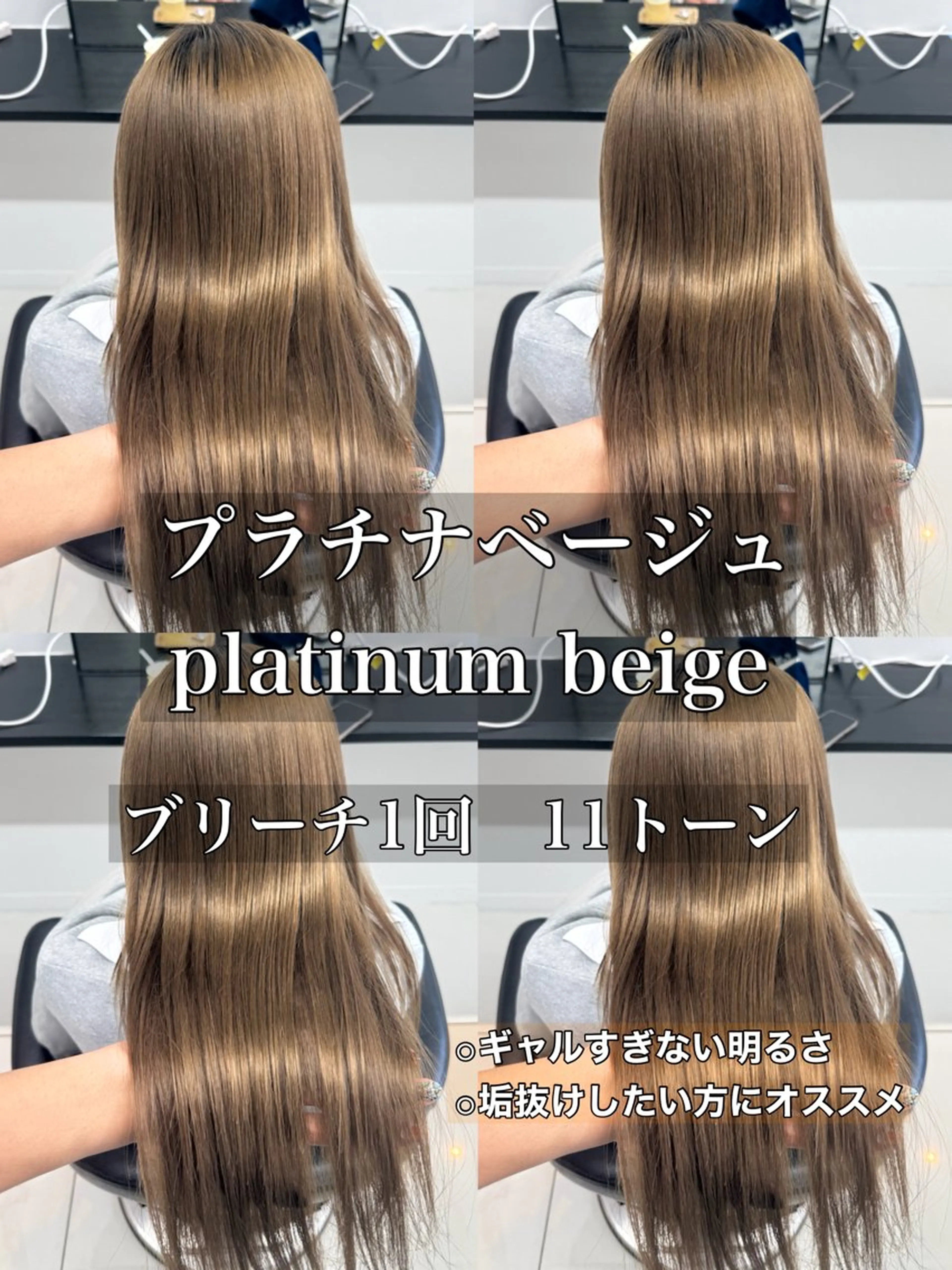 セミロング カラー カット ヘアカラー トリートメント 🍀お悩み改善憧れの 美髪　小林風雅のヘアスタイル