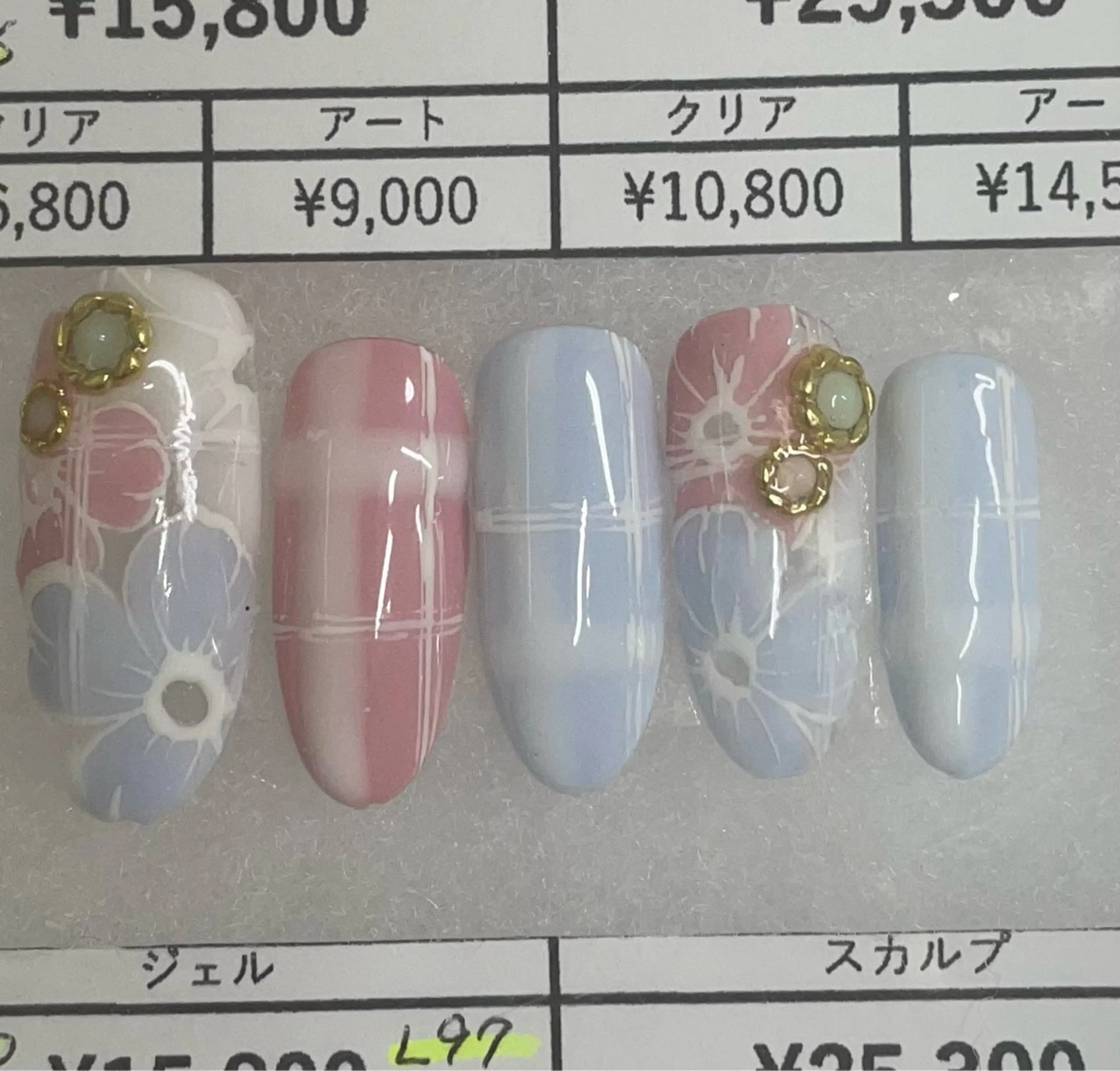 ネイル OpenSesame 加藤のネイルデザイン