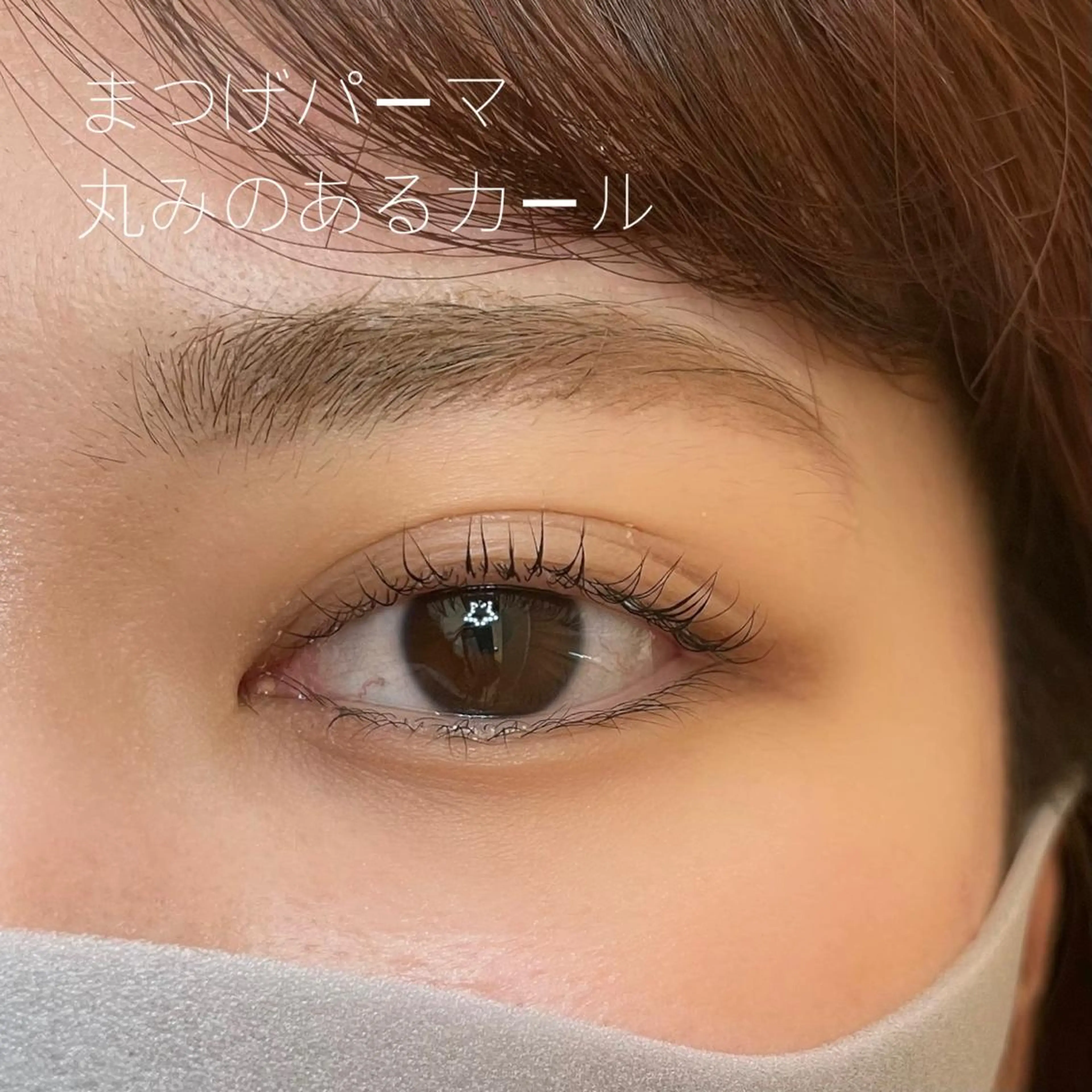 マツエク・マツパ GO TODAY SHAiRE SALON Vellmie店所属・吉祥寺kasumi 🌛eye/browのマツエク・マツパデザイン