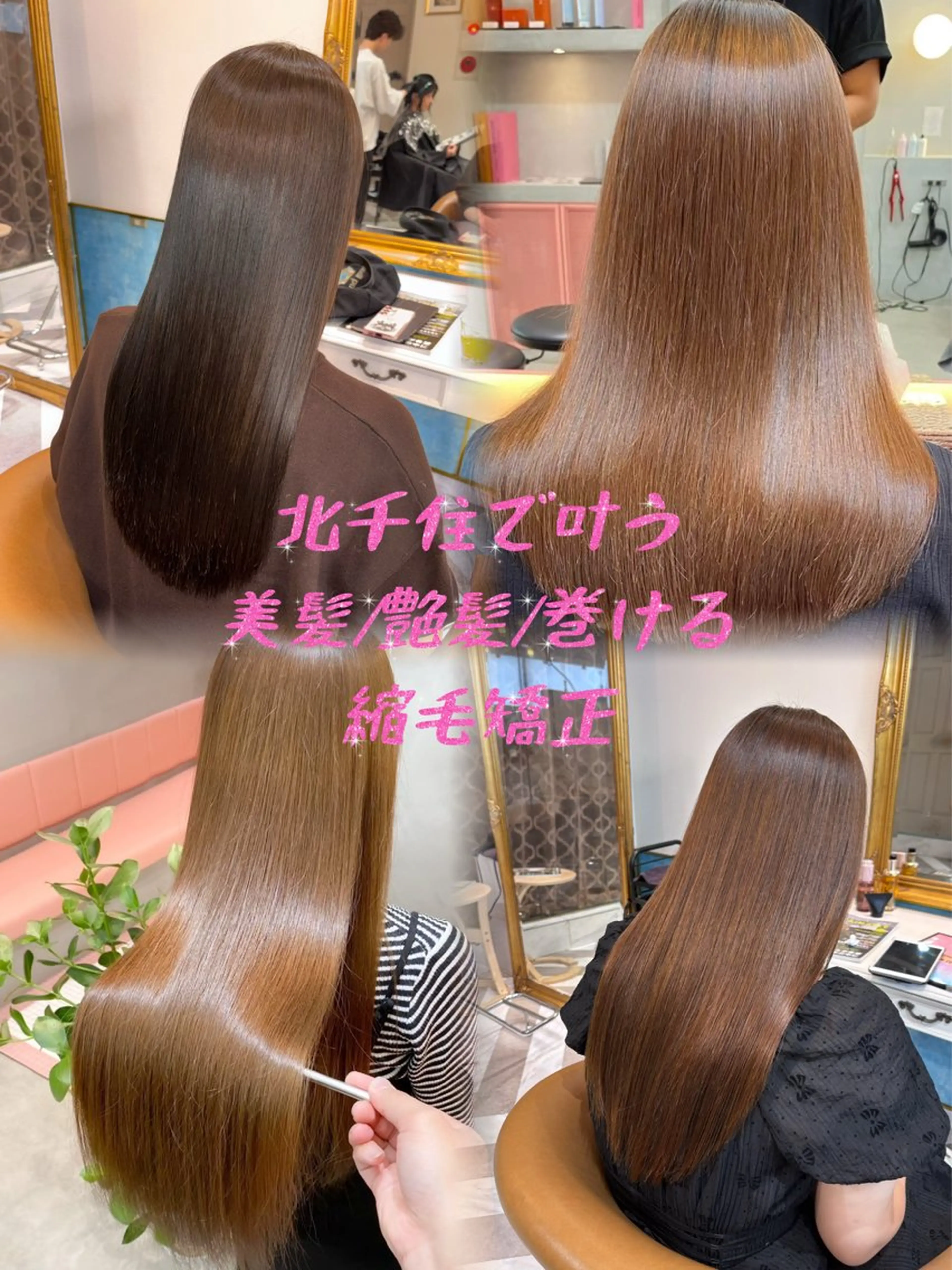 ロング カット ヘアカラー 縮毛矯正 トリートメント ♥韓国レイヤー/透明 感カラー/目黒慎太郎のヘアスタイル