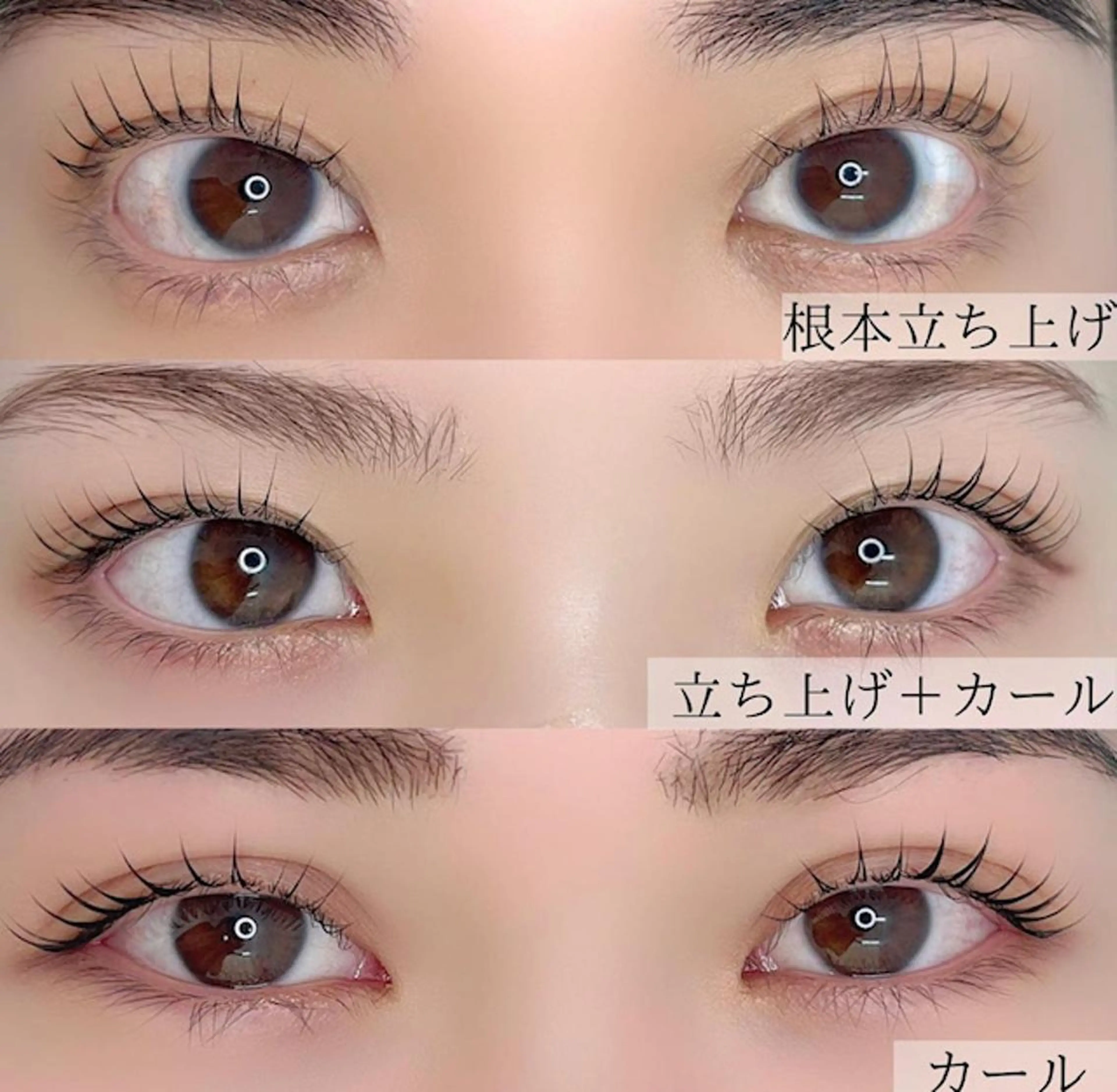 マツエク・マツパ JESSICA 吉祥寺のマツエク・マツパデザイン