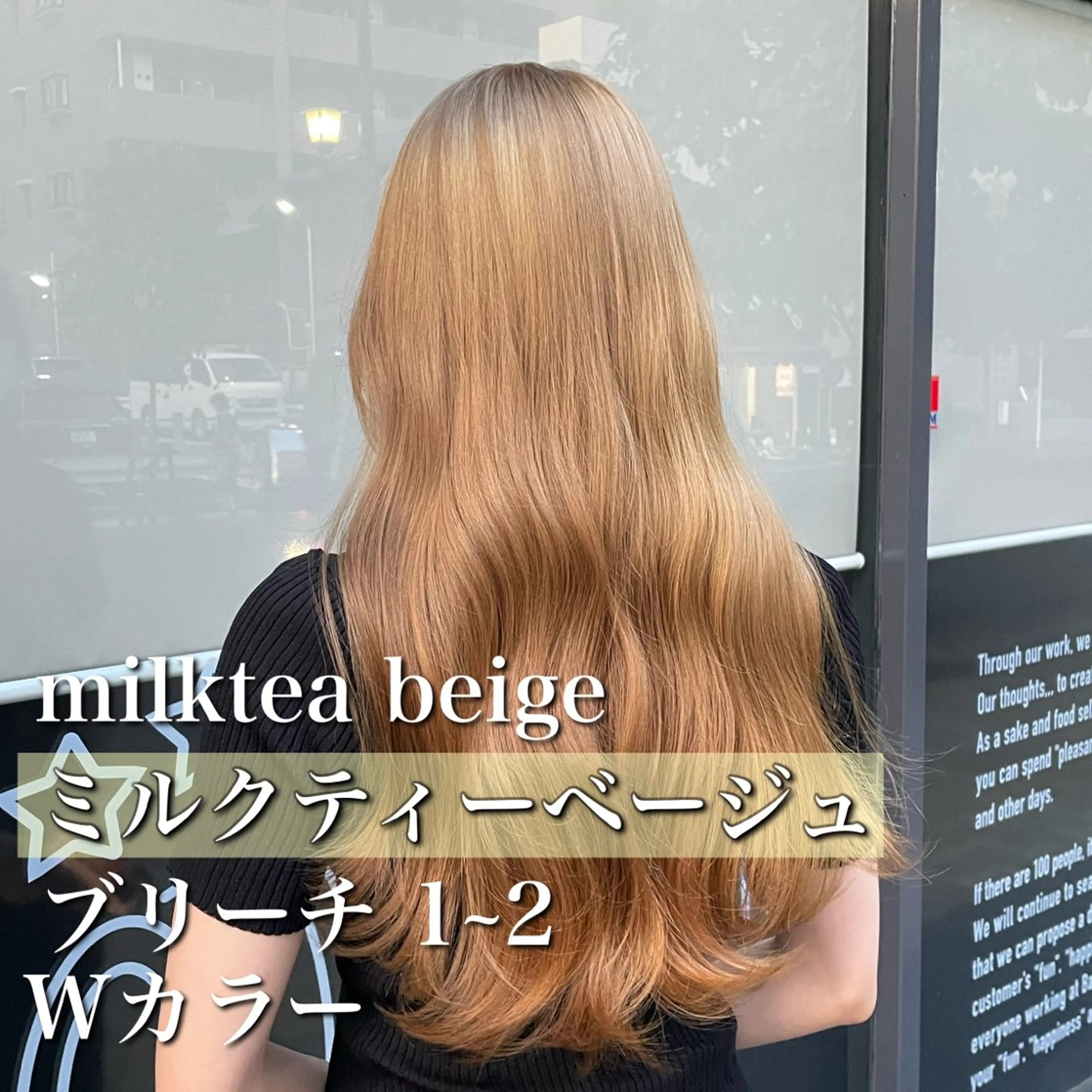 ロング カラー 💗艶髪透明感カラー 💗DAIKI💗のヘアスタイル