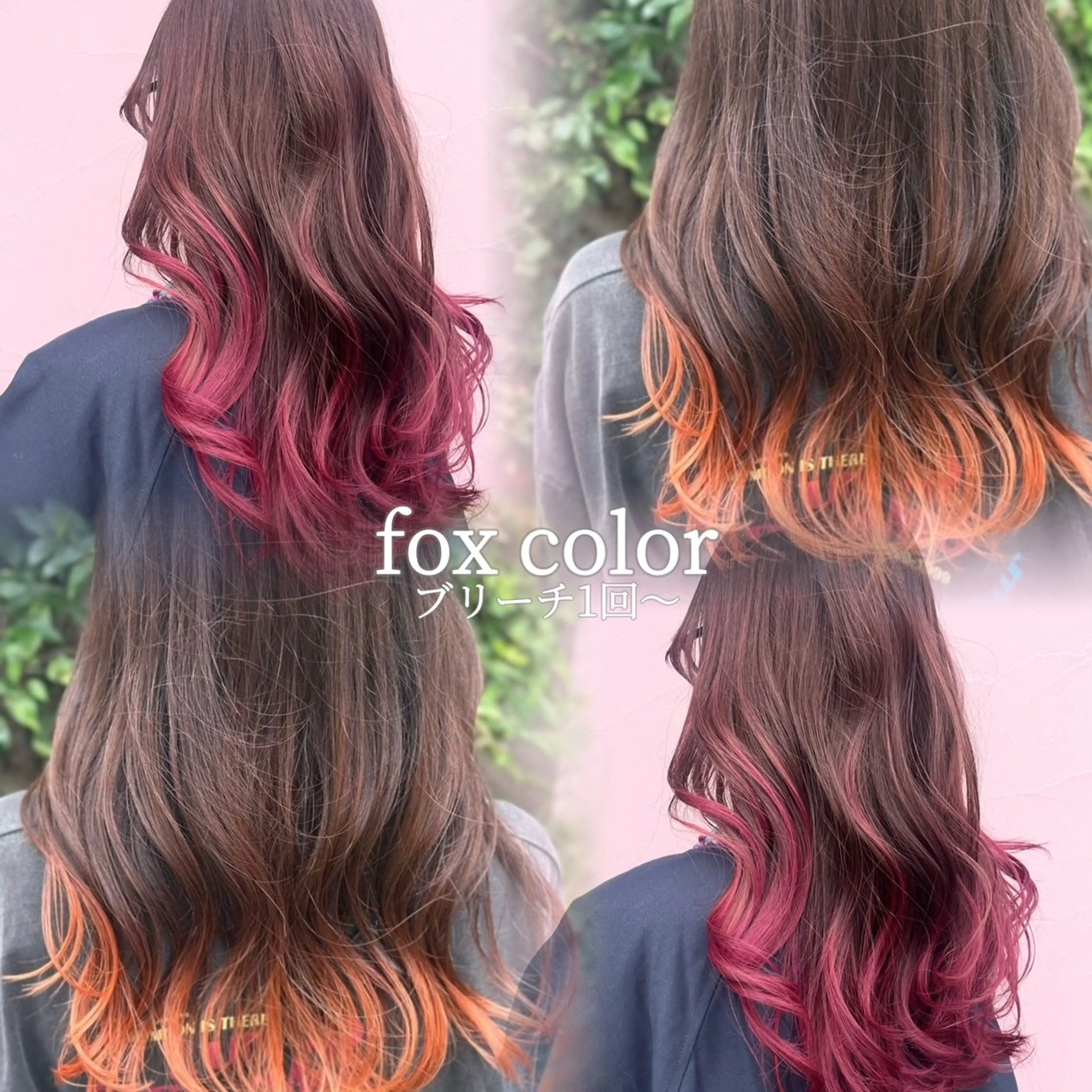 ロング 狐カラー ヘアカラー 夏向/ハイトーン /パーマのヘアスタイル