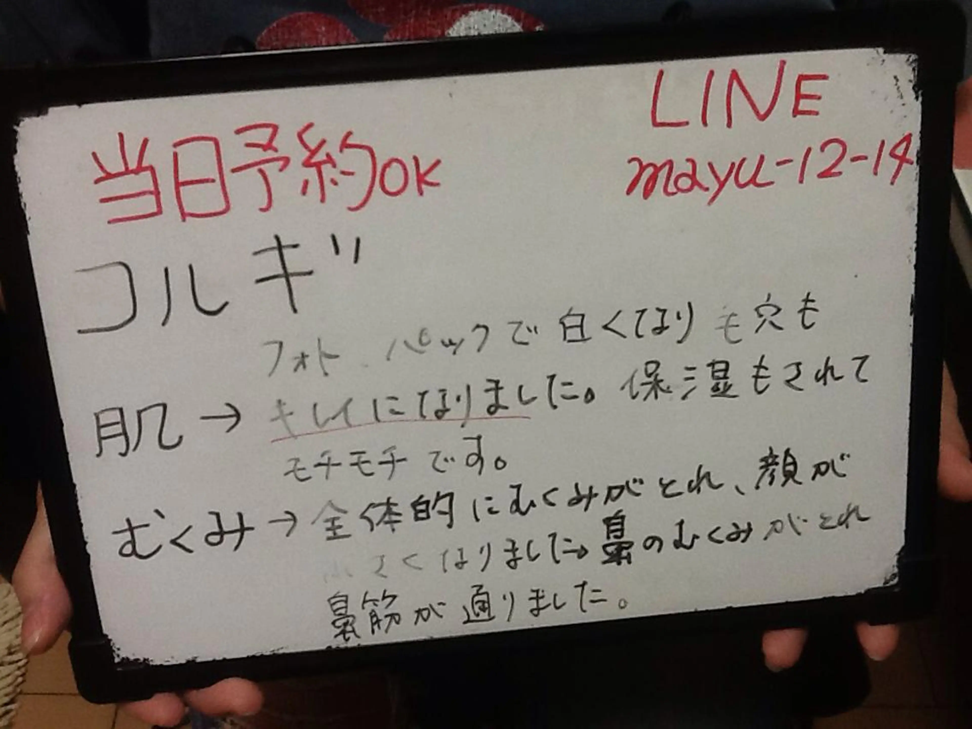 ネイル マツエク・マツパ mayury salon 所属・mayury salonのエステ・リラクイメージ