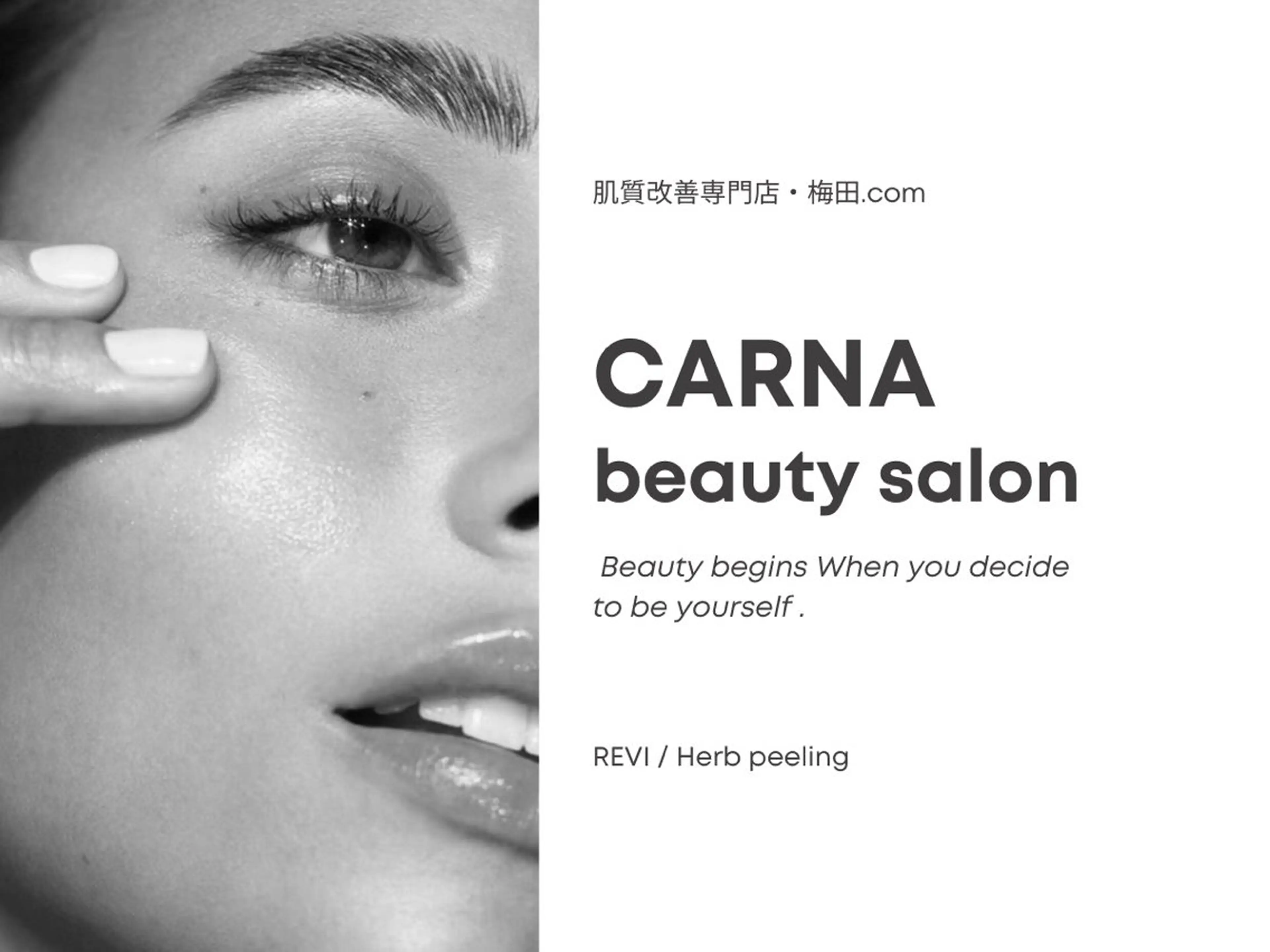 CARNA所属・【肌質改善専門店】 CARNAのエステ・リラクイメージ