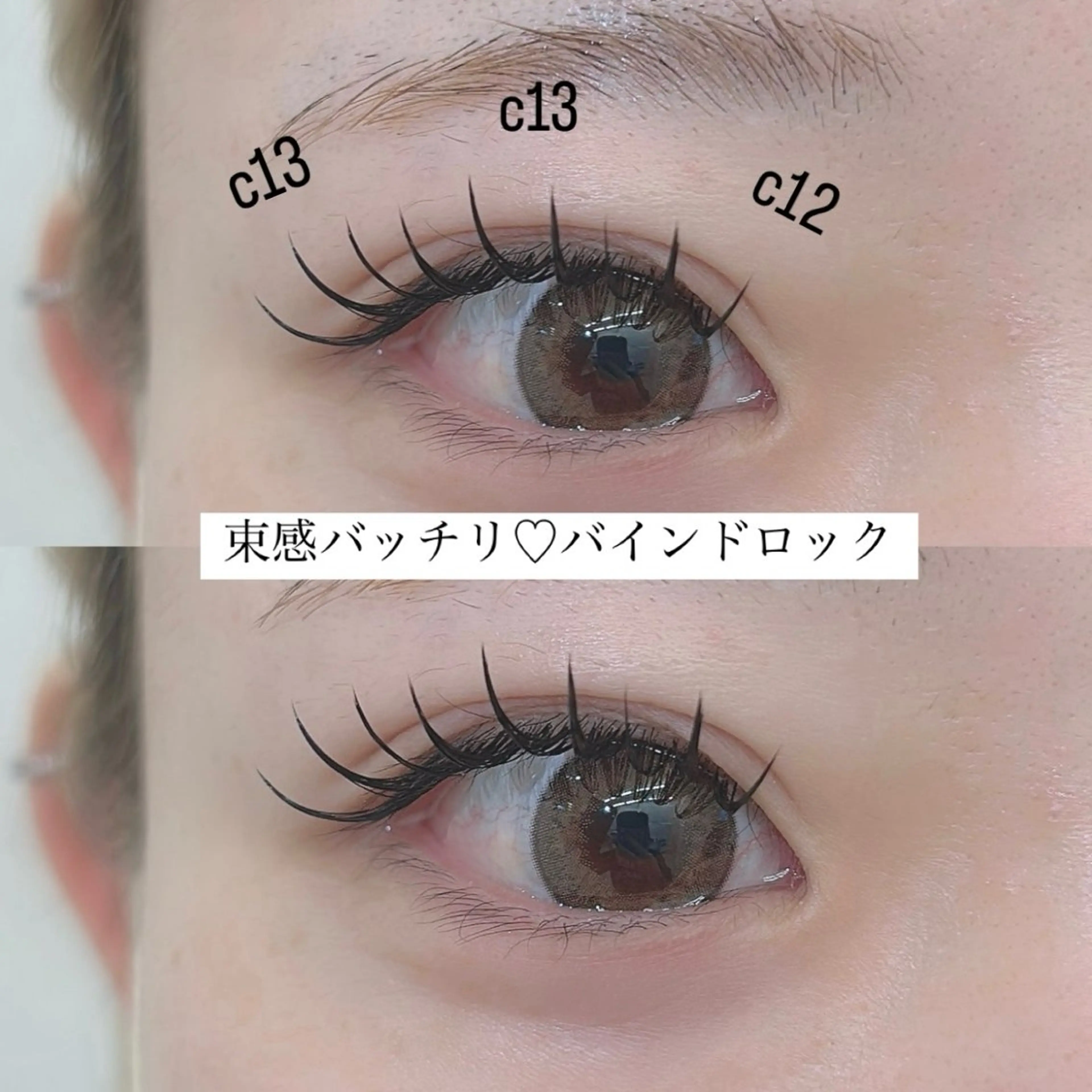 マツエク・マツパ バインドロック KYE by Mag momo所属・佐藤 彩香のマツエク・マツパデザイン