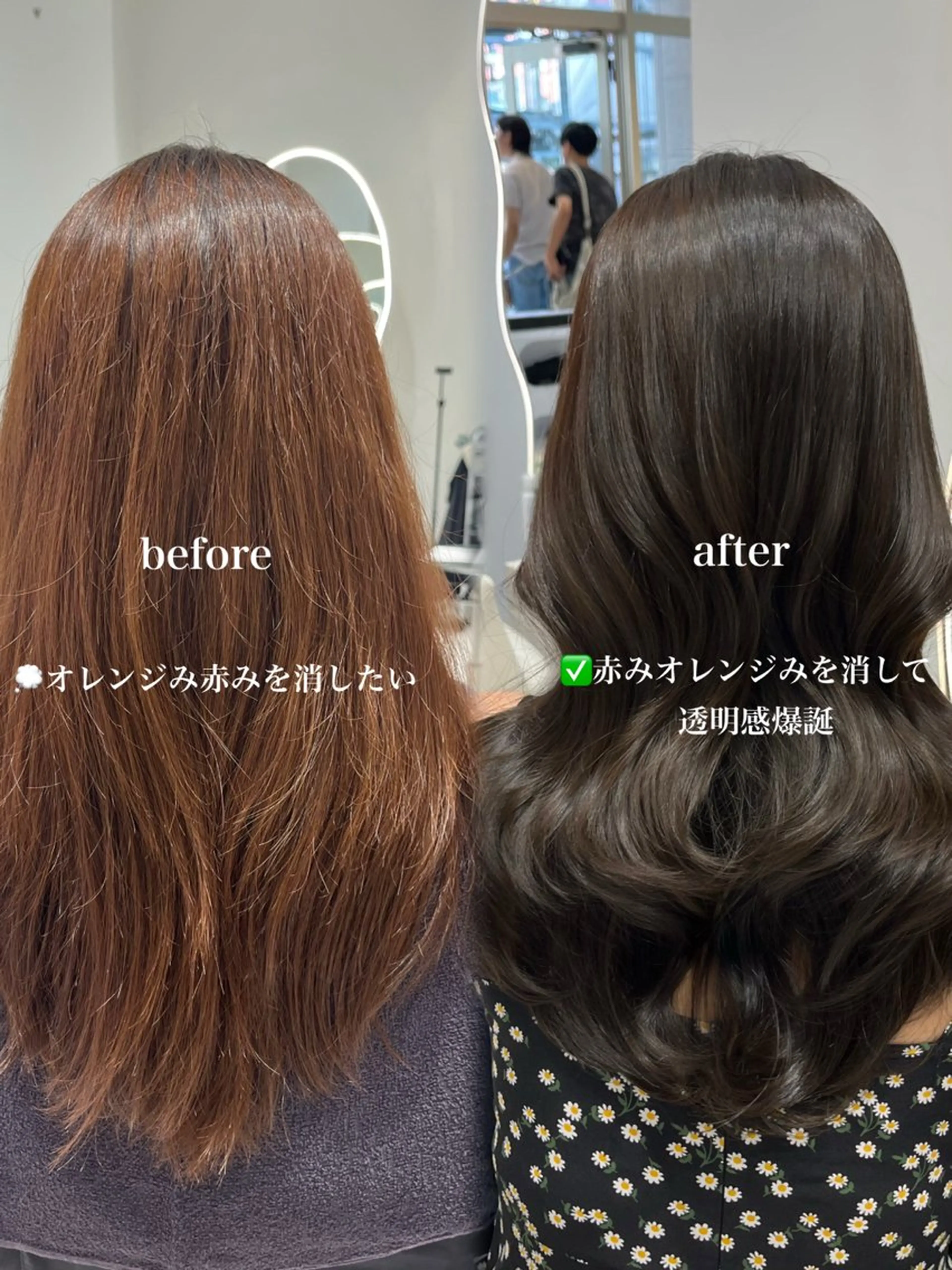 ロング カラー アッシュ オレンジ 似合わせカット カット ヘアカラー トリートメント 名古屋/透明感カラー /韓国ヘア/高木梨帆のヘアスタイル