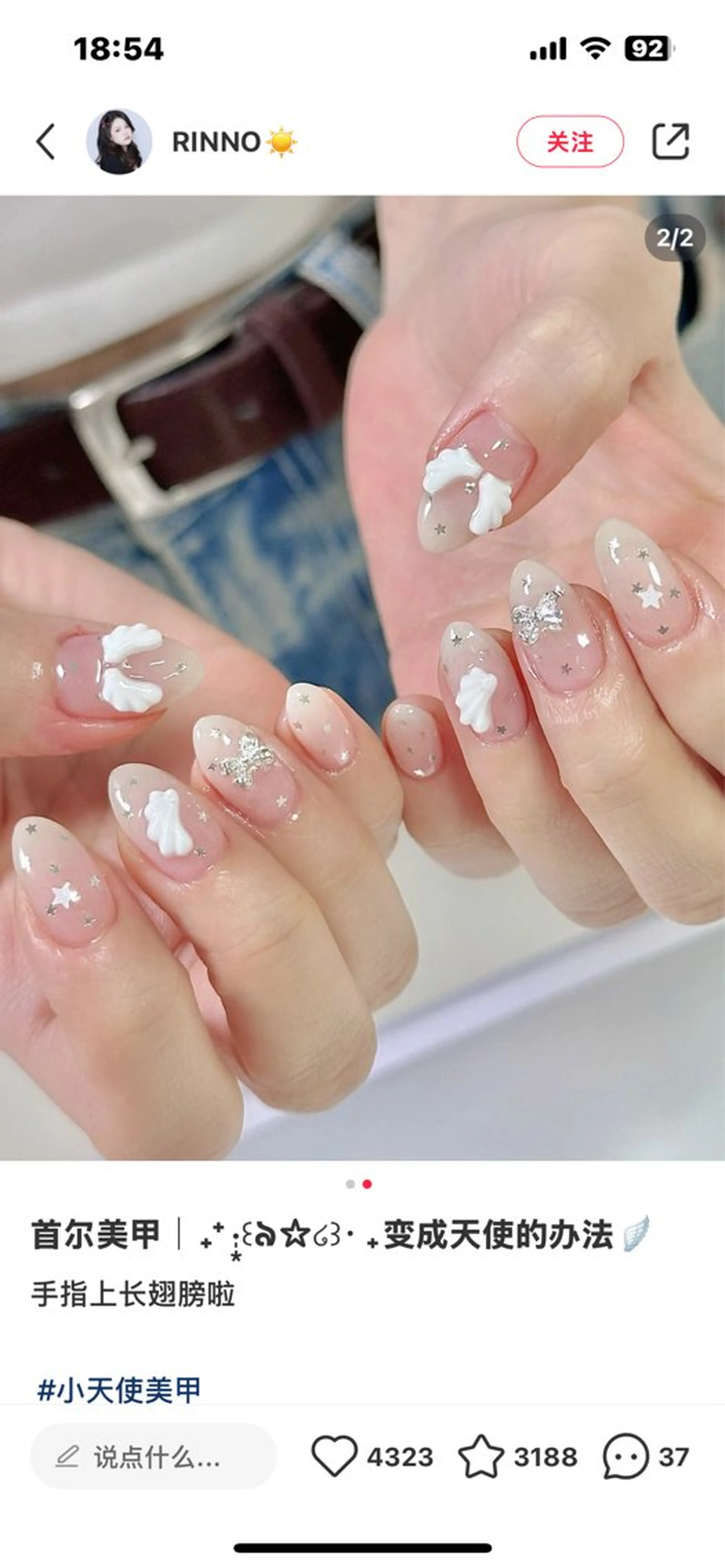 ネイル ハンドネイル NiNa ビューティーサロン所属・Ni Naのネイルデザイン