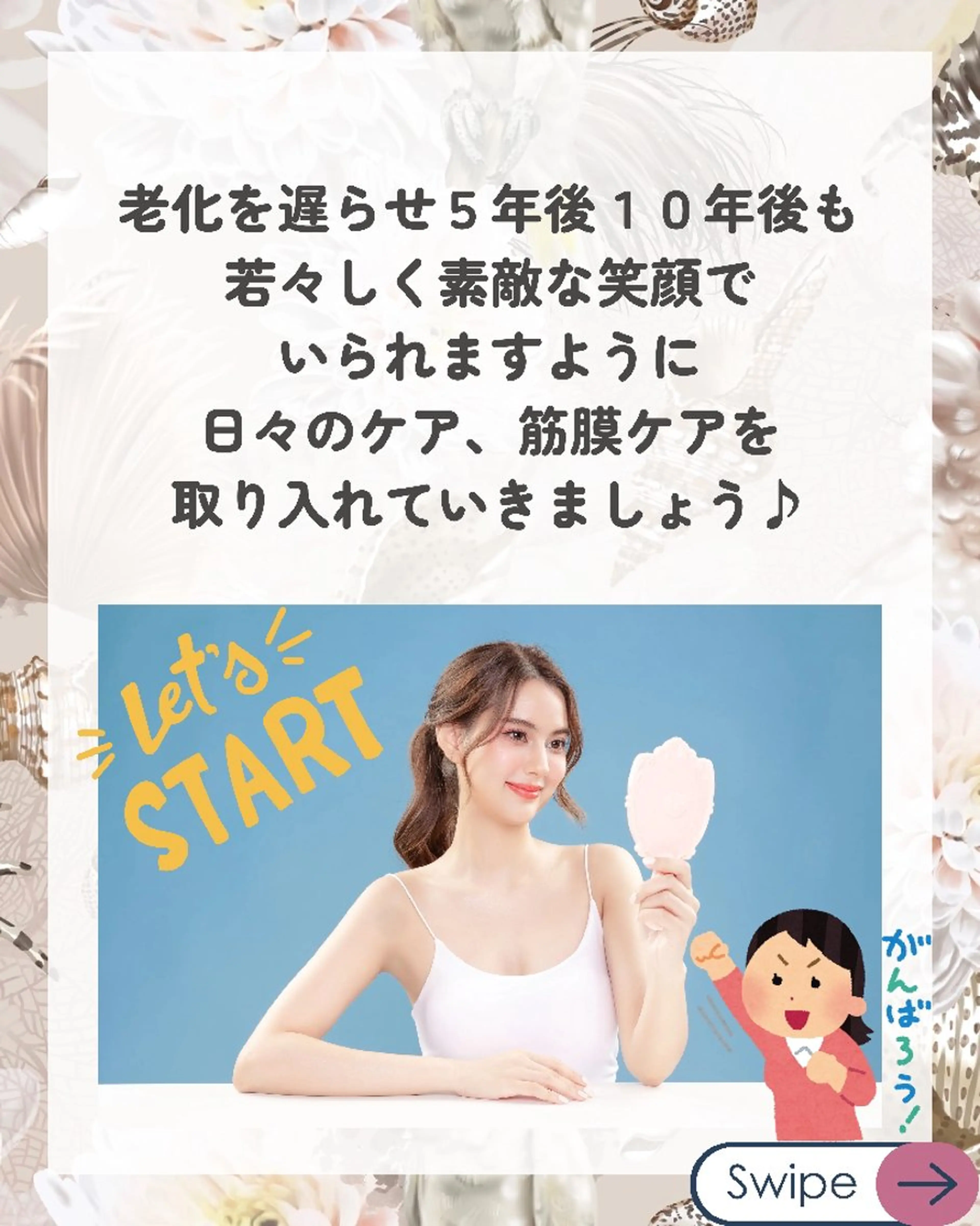 痩身ハーブピーリング 筋膜リリース☆B&Hのエステ・リラクイメージ