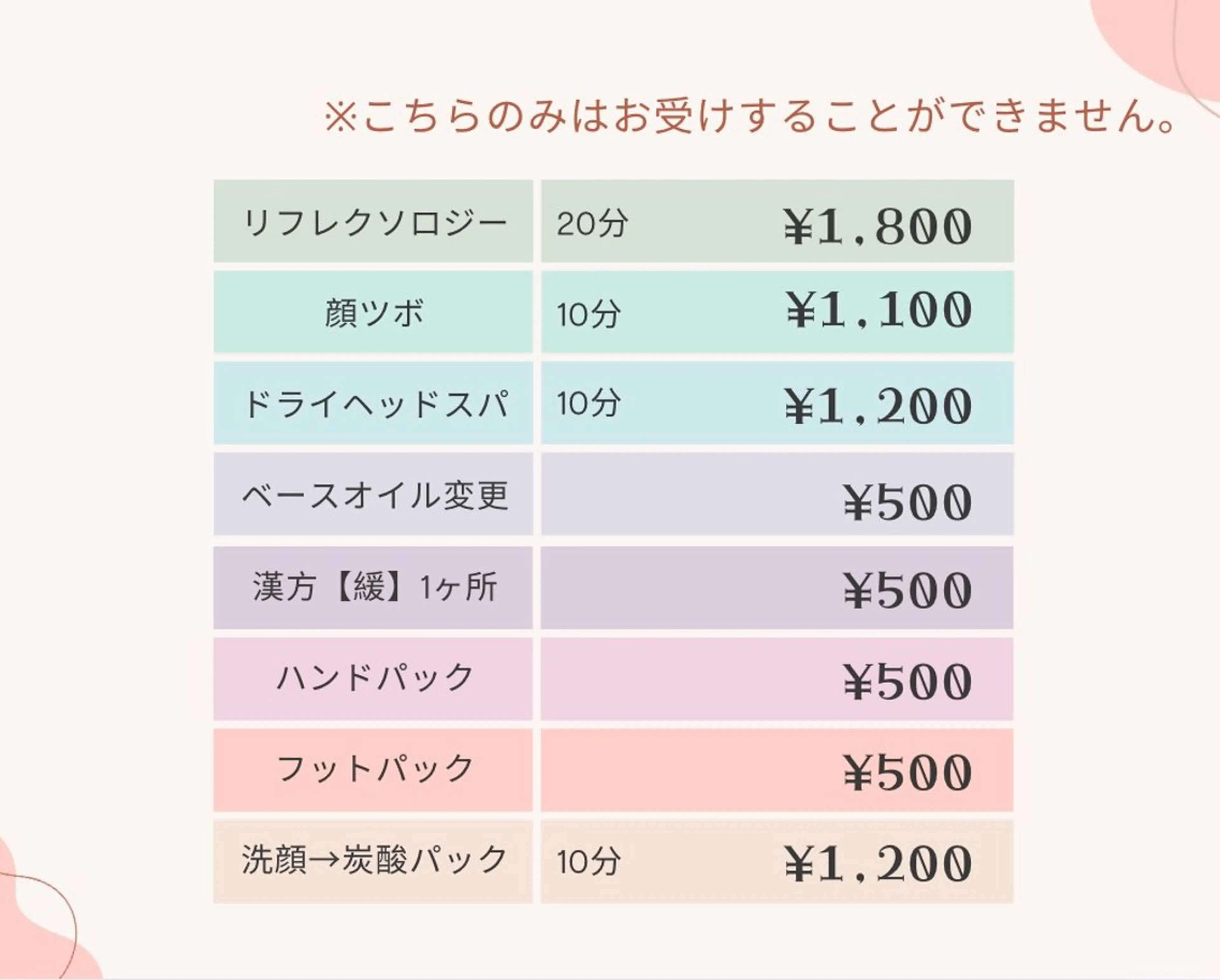 リラクゼーション＆エステサロンCALME所属・アロマリンパ/リフト アップ小顔CALMEのエステ・リラクイメージ