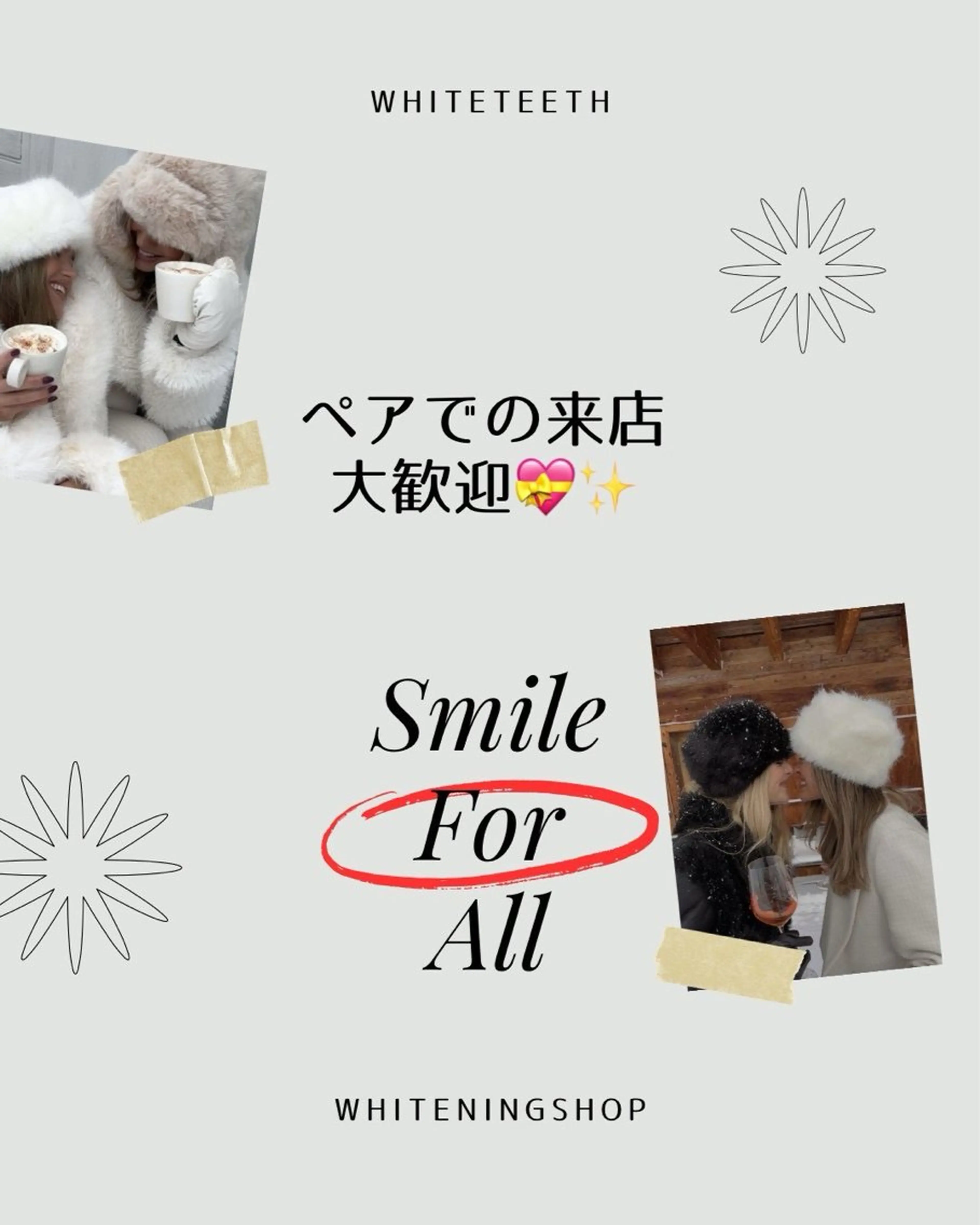 その他 ホワイトニングショップ静岡葵区店所属・ホワイトニング ショップ静岡葵区店のその他イメージ