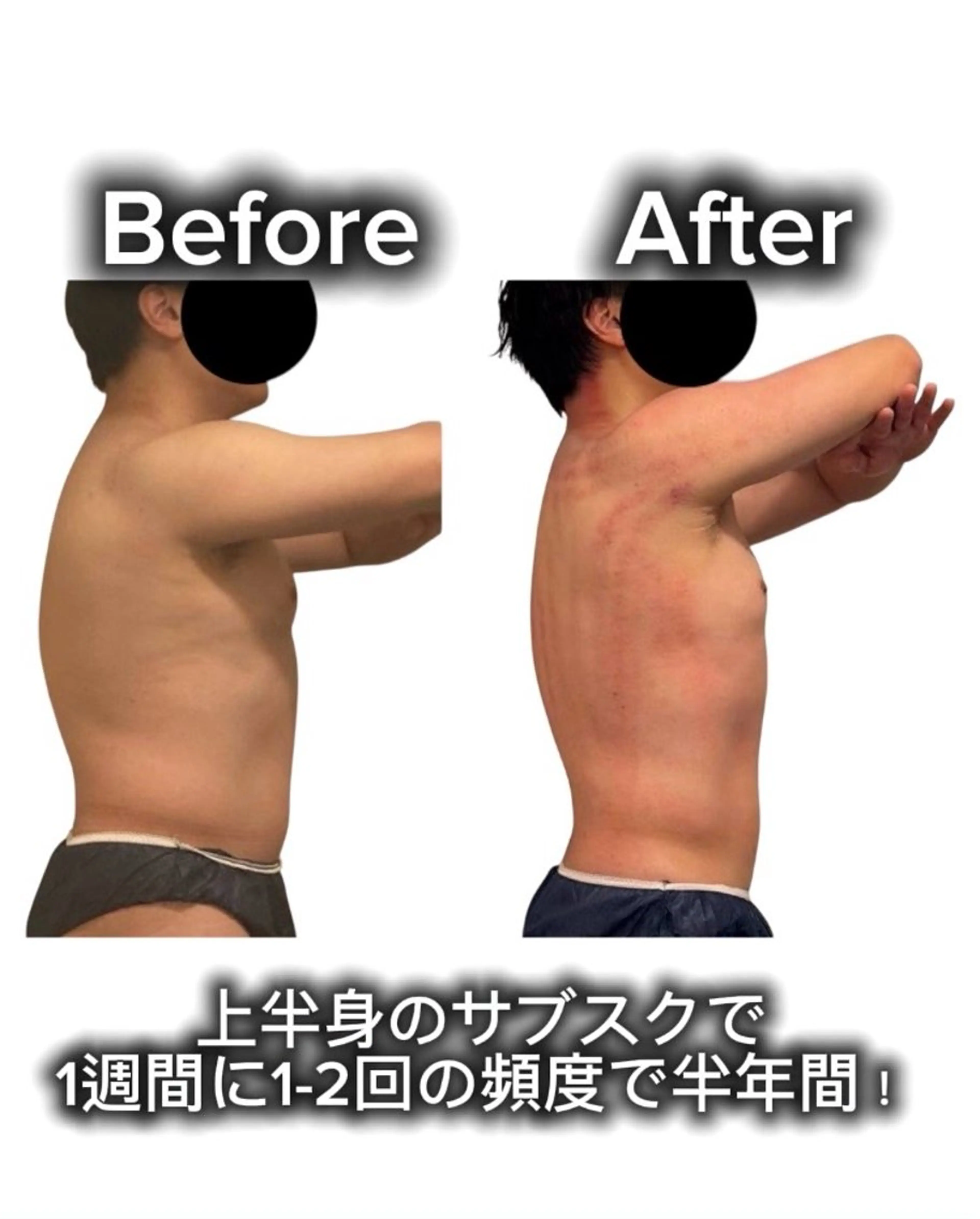 メンズ エステ 30min ノジマのエステ・リラクイメージ