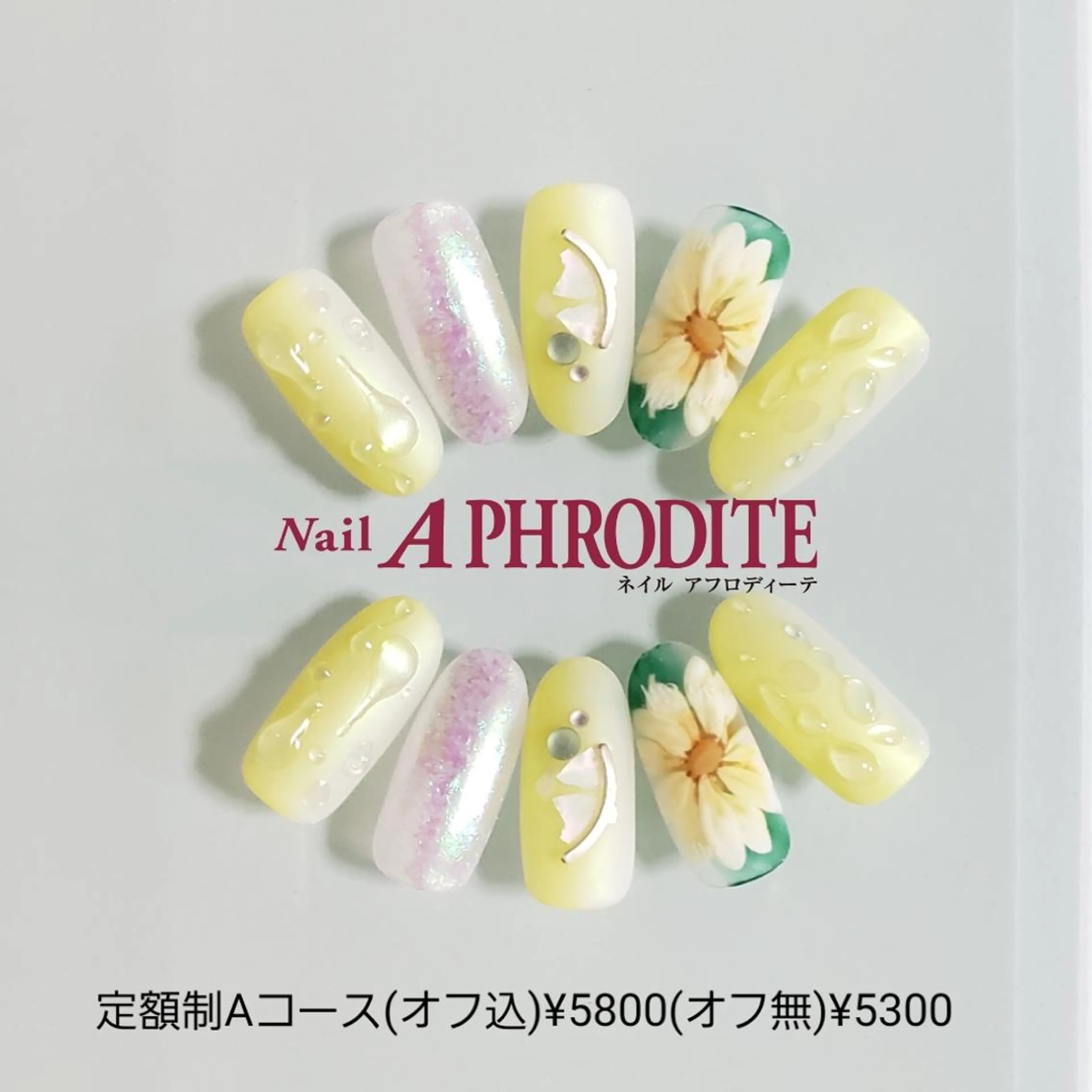 ネイル 持ち込み ニュアンスネイル ハンドネイル Nail  Aphroditeのネイルデザイン