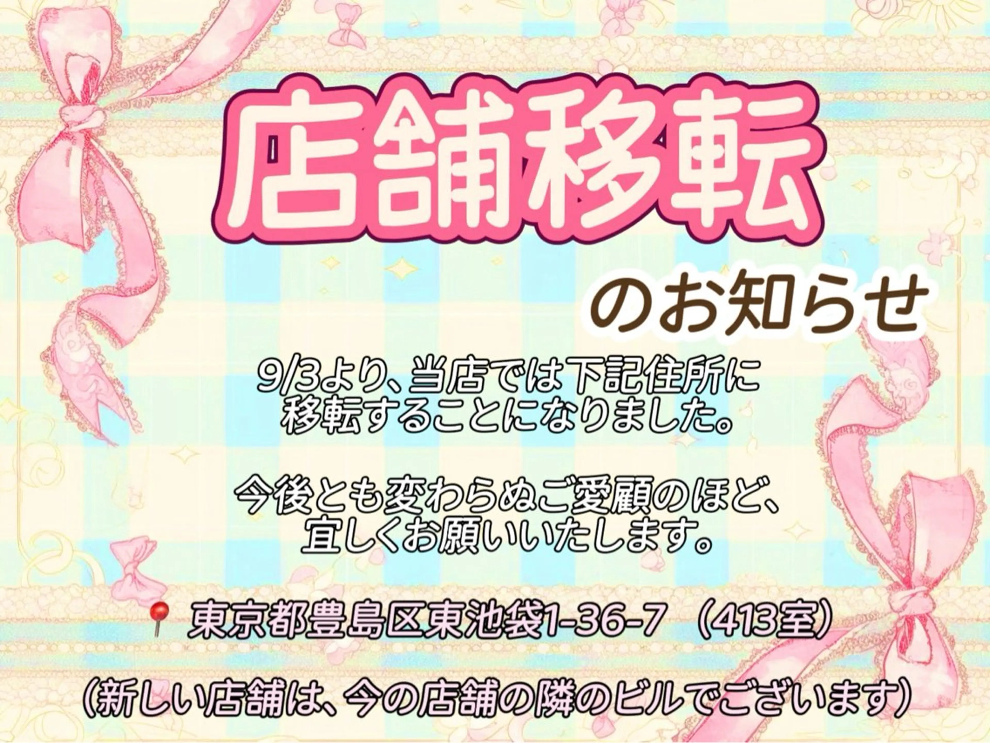 ネイル ナユキNA.YUKI 池袋店のネイルデザイン