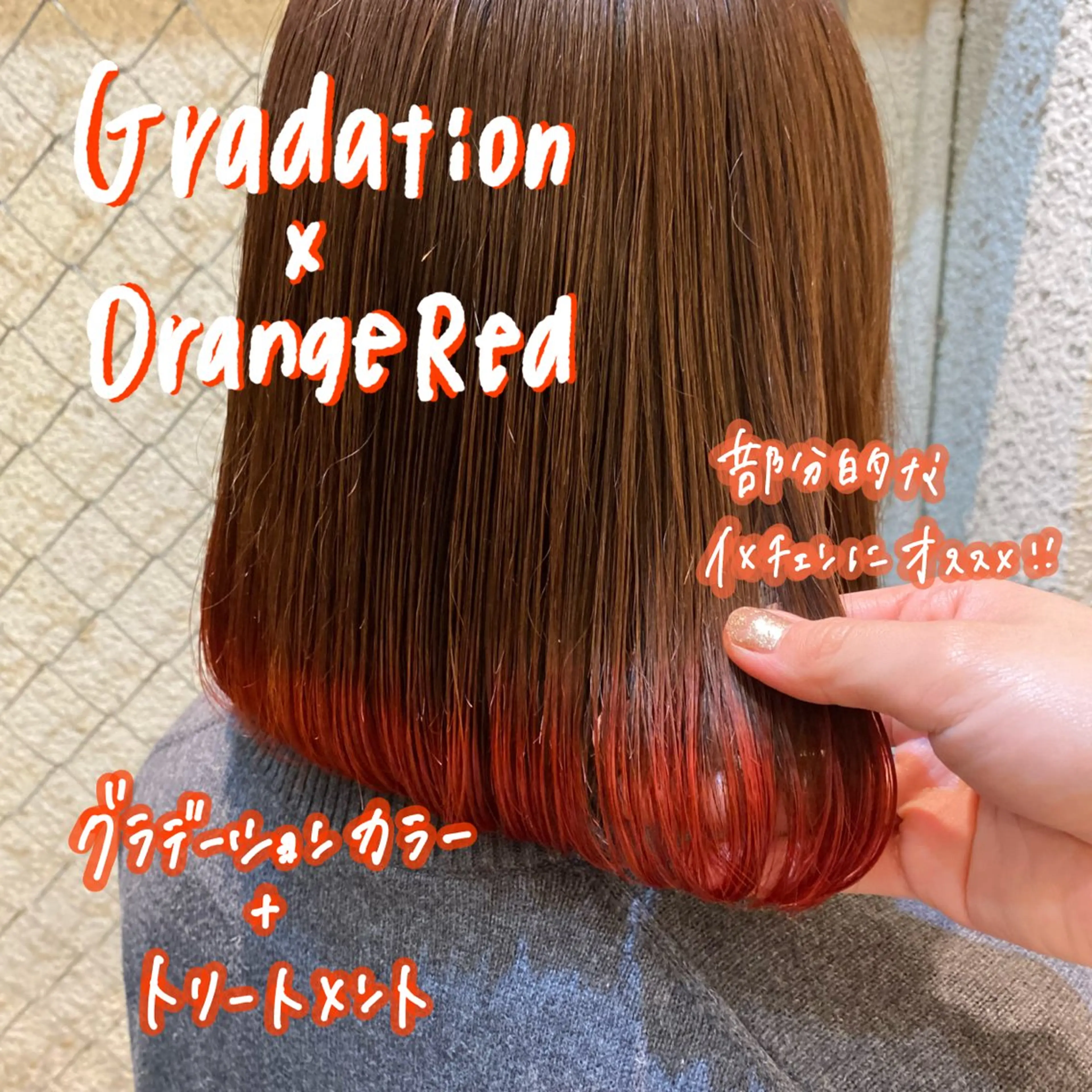 ミディアム カラー 暖色艶color / ボブ🦩Rioのヘアスタイル