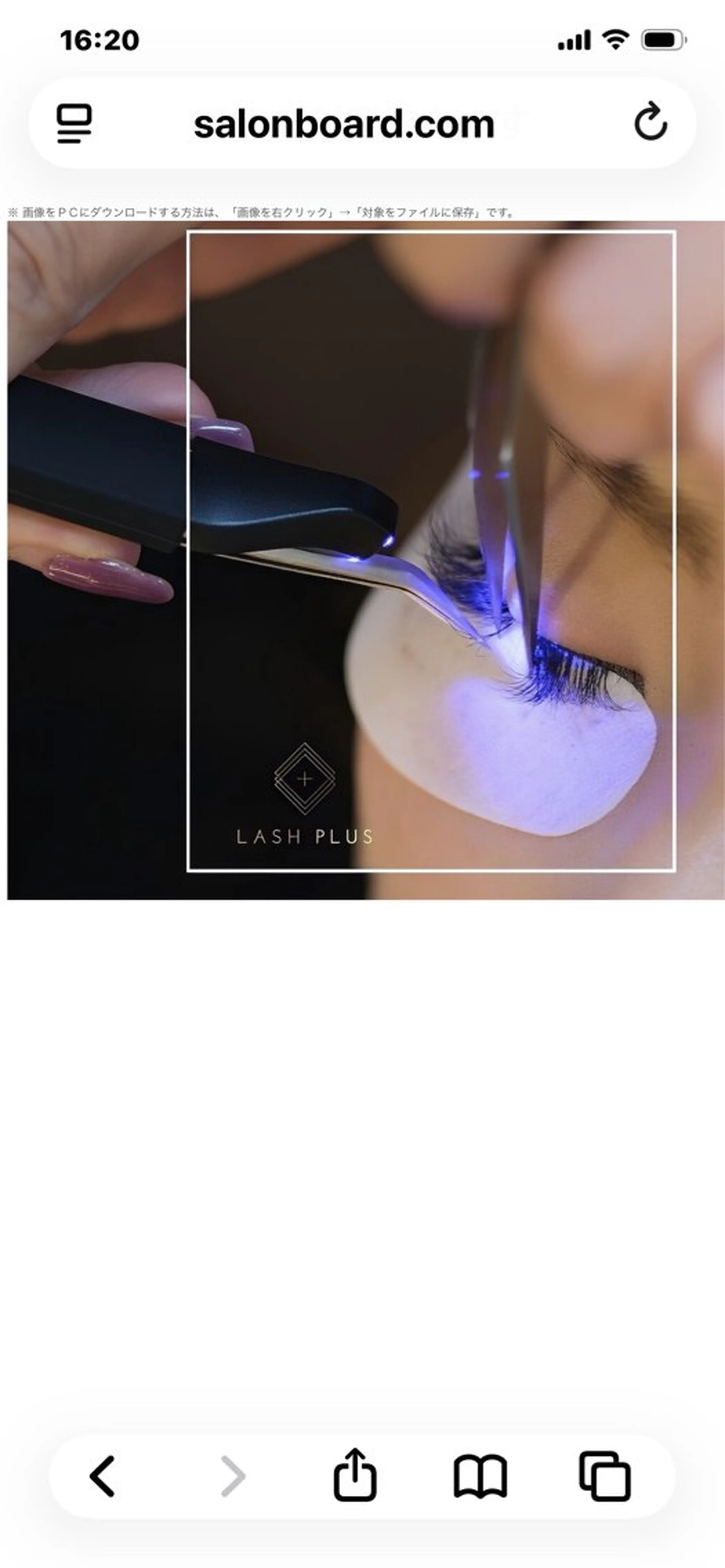 マツエク・マツパ マツエク salon de Reiのマツエク・マツパデザイン