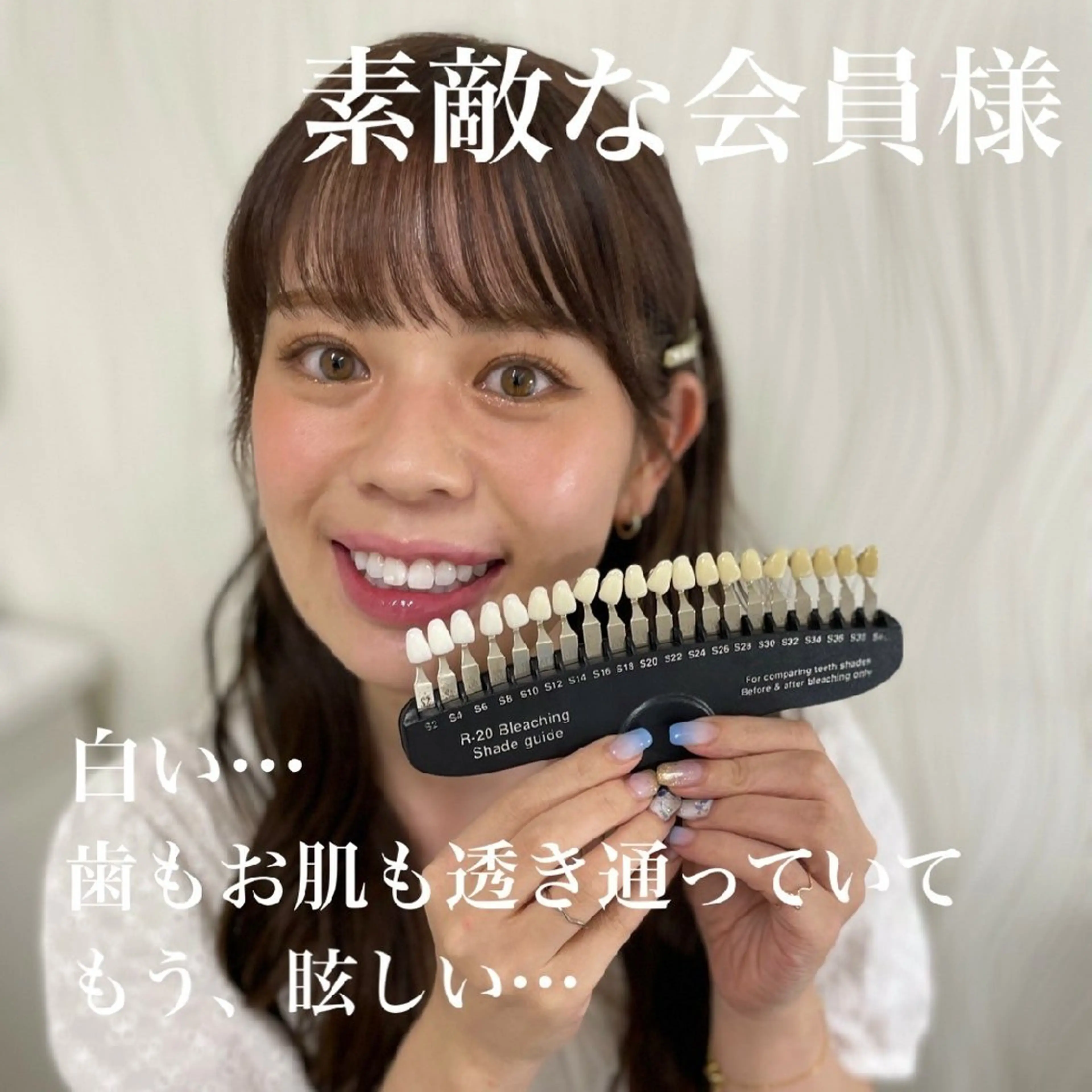 その他 五十嵐 蓮のその他イメージ