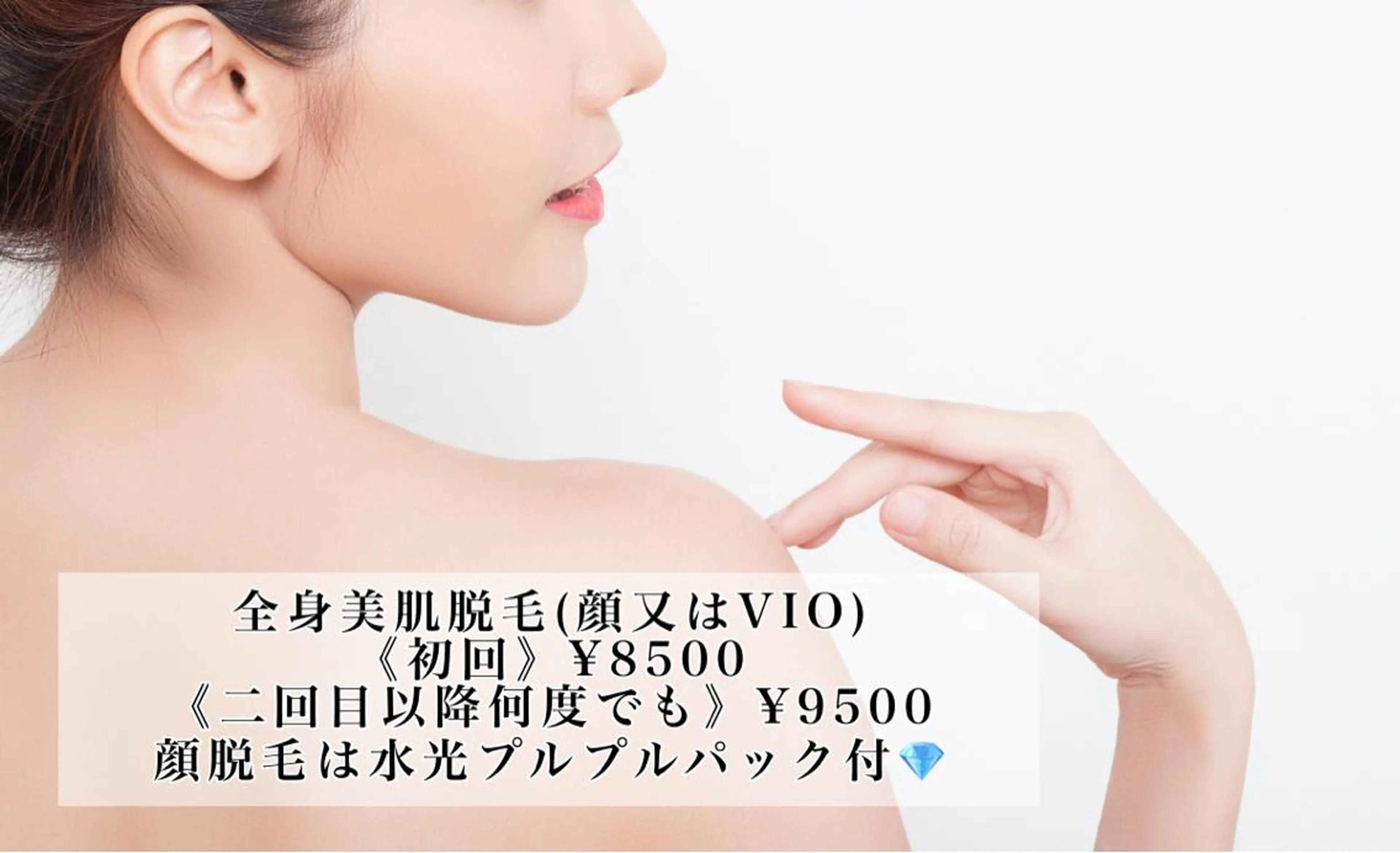 ショート カラー パーマ ヘアアレンジ メンズ キッズ ネイル マツエク・マツパ 脱毛 Chloe-クロエ- 脱毛/フェイシャルのエステ・リラクイメージ