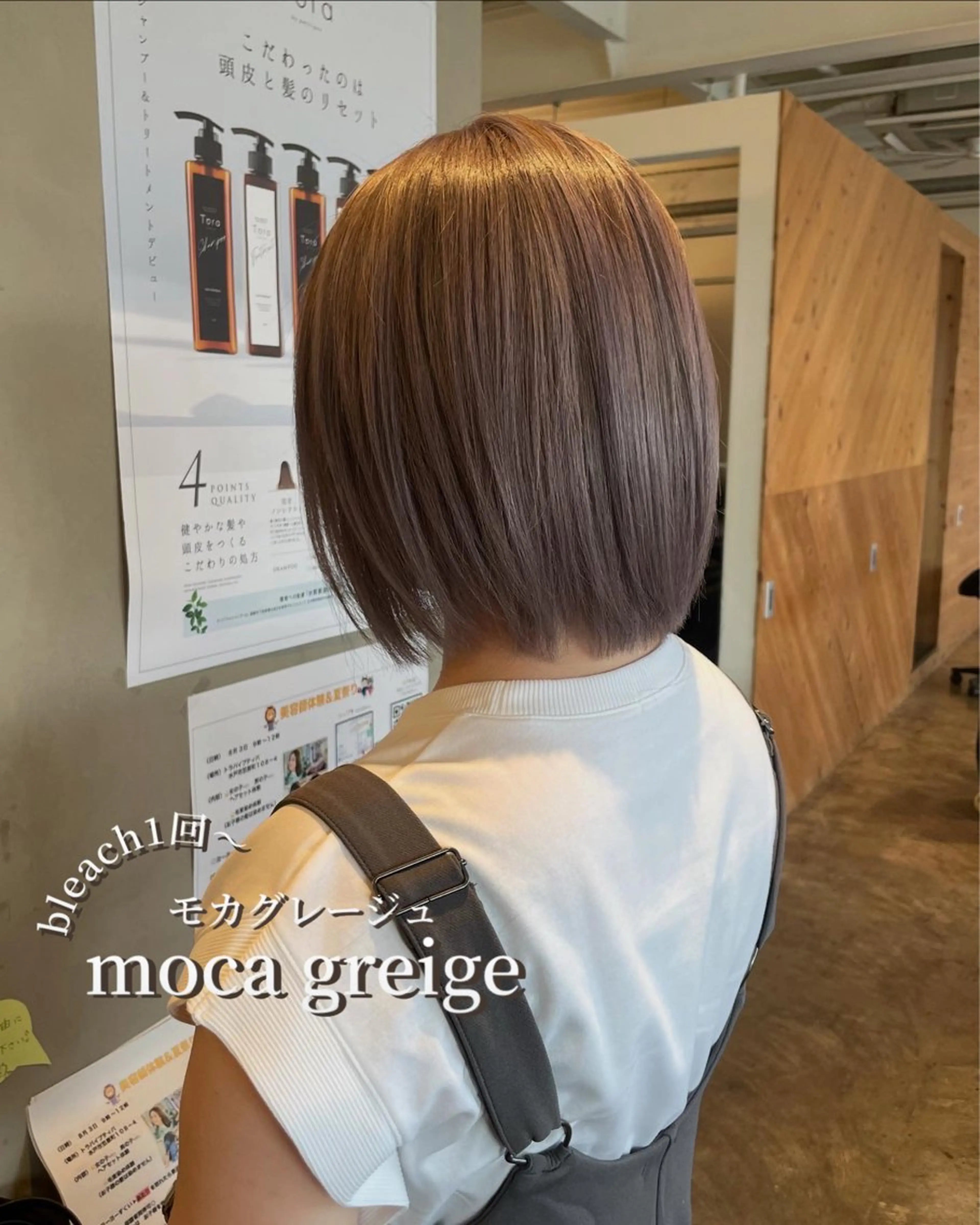 ショート カラー ブリーチ 透明感カラー ヘアカラー ⋆*ブリーチカラ ー/愛佳.⋆𝜗𝜚のヘアスタイル