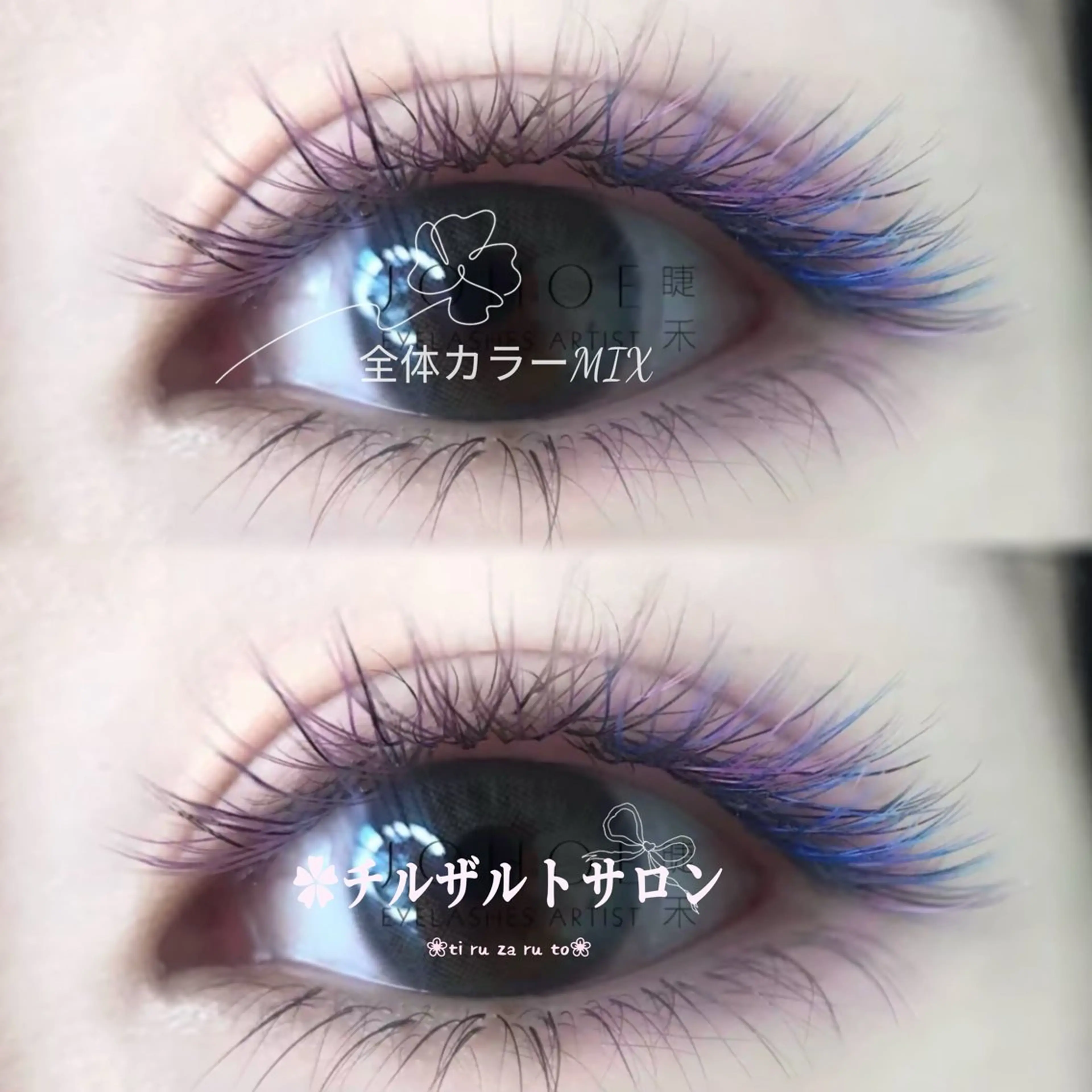 🌸カラーエクステ特集🌸 全体カラーMIX&フラットラッシュ120本上のみ【カラー選べます】+キープ美容液の写真