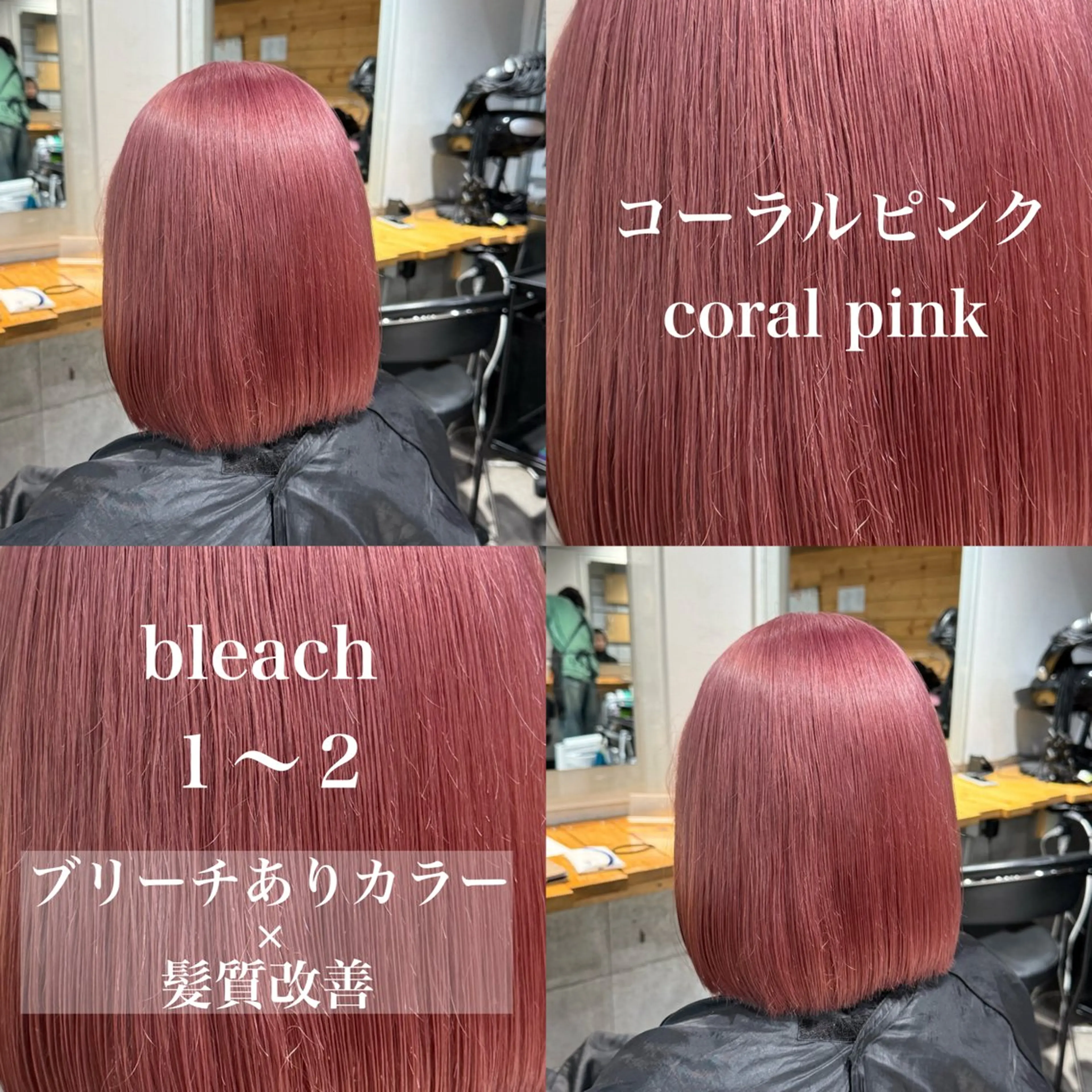 ミディアム カラー ️💕淡いハイトーン 💕︎︎ひかるのヘアスタイル