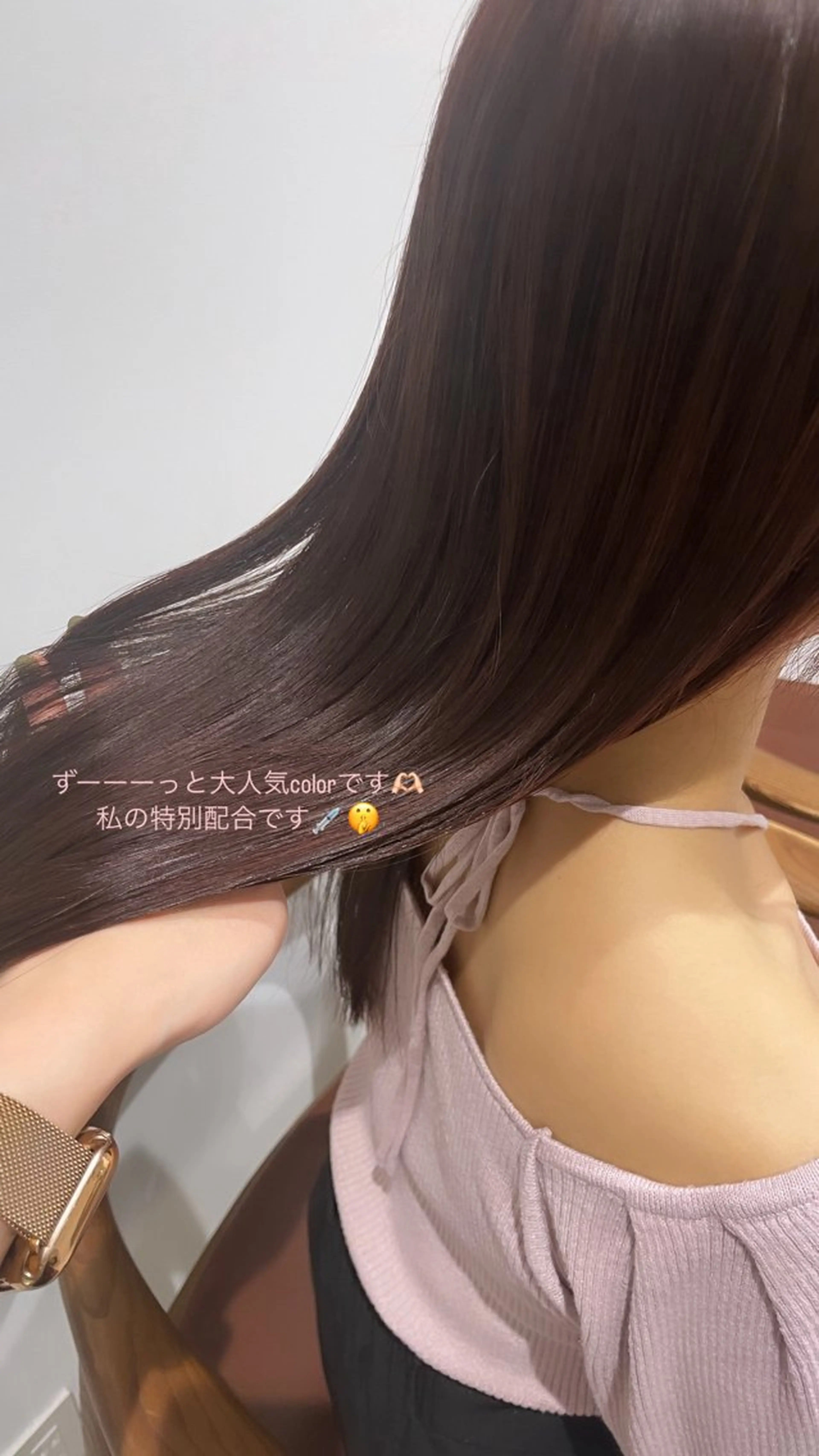 セミロング ヘアカラー トリートメント 東京の技術を 京都で✂︎🕊️💖のヘアスタイル