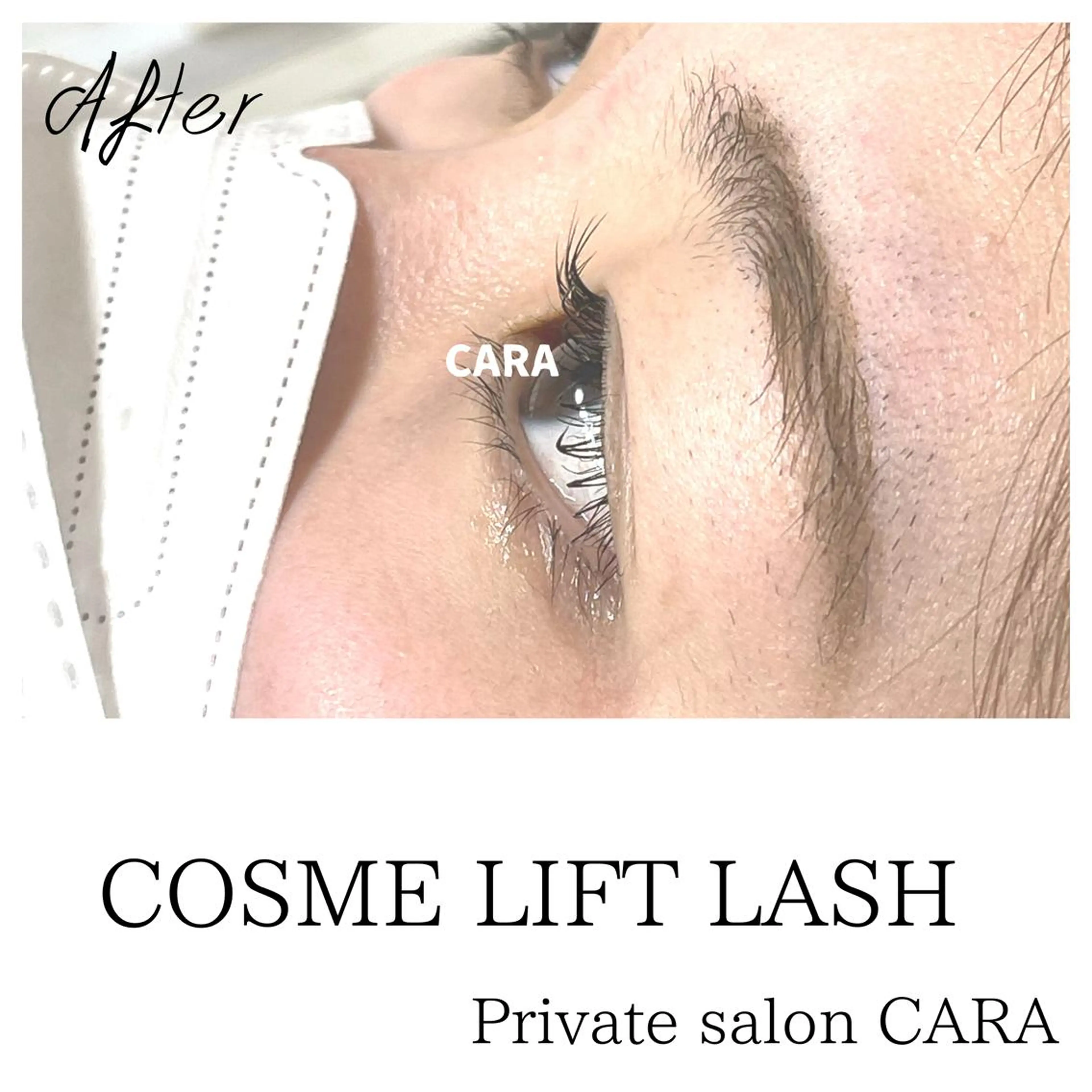 マツエク・マツパ マツパ CARA カーラのマツエク・マツパデザイン