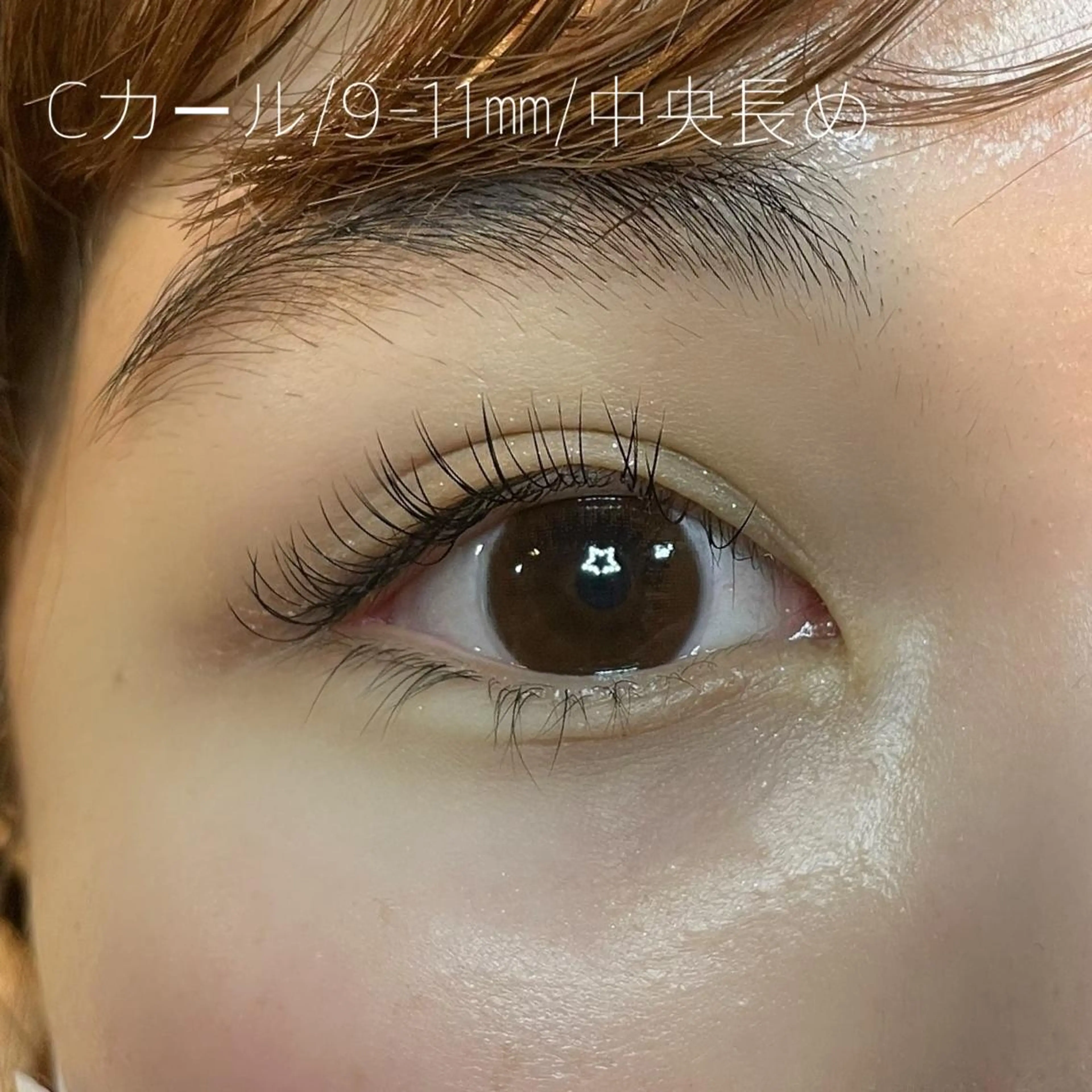 マツエク・マツパ GO TODAY SHAiRE SALON Vellmie店所属・吉祥寺kasumi 🌛eye/browのマツエク・マツパデザイン