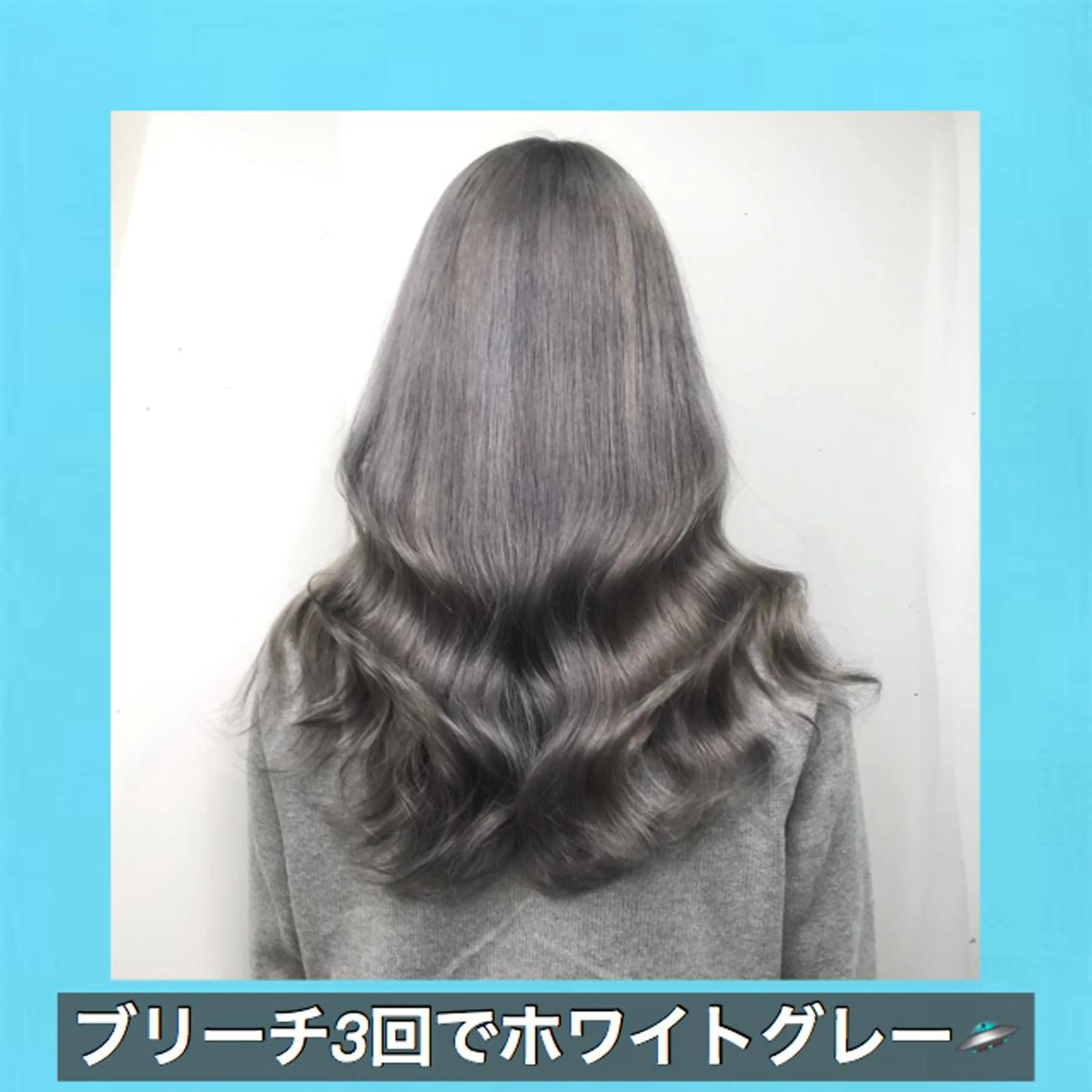 ロング カラー ブリーチ ダブルカラー ブリーチなしカラー シルバー ホワイトシルバー サロウィン所属・K-POP好き美容師 🇰🇷Kai.Yのヘアスタイル