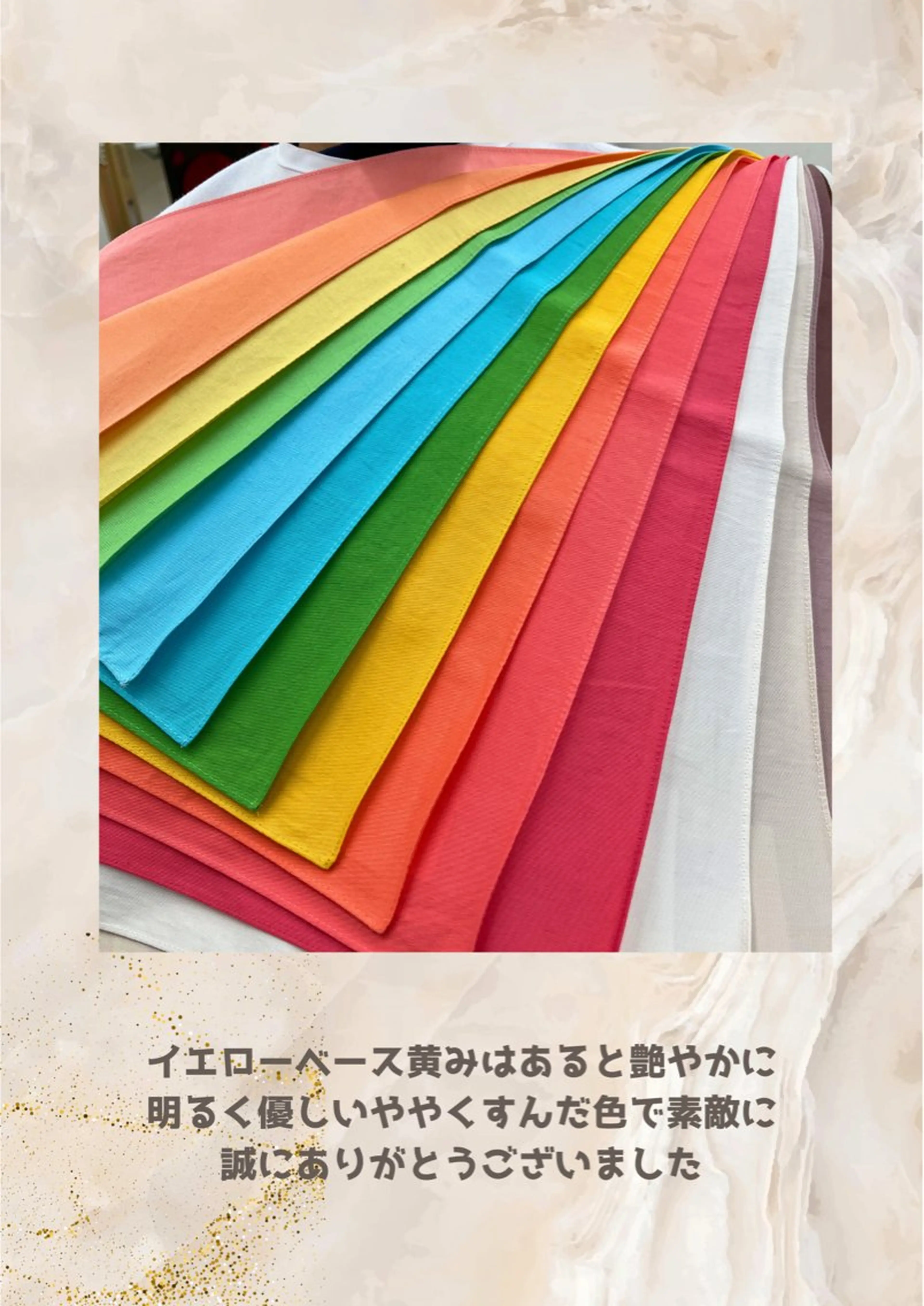 パーソナルカラー診断 自由が丘💐ブルームのその他イメージ