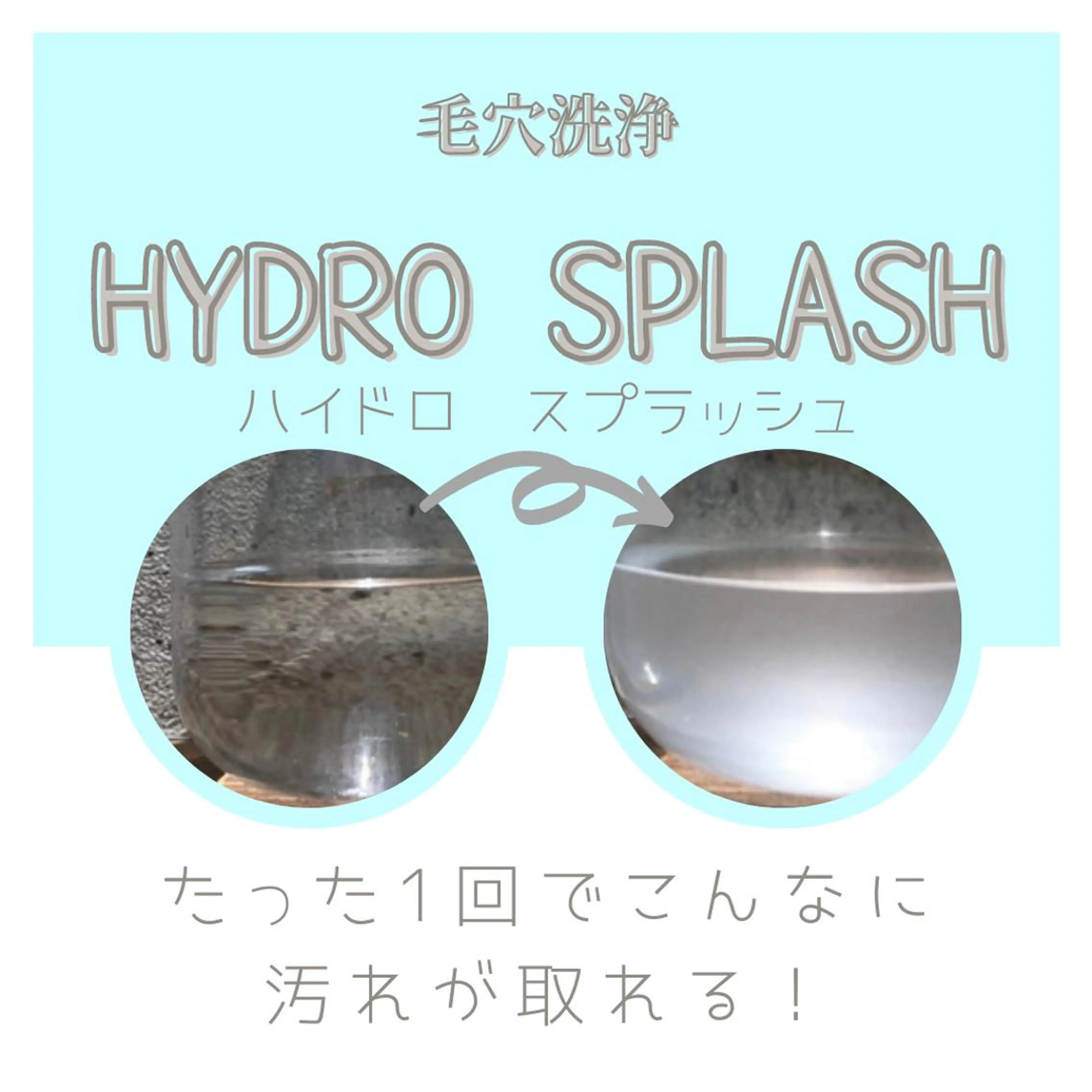 JESSICA荻窪 川窪のマツエク・マツパデザイン