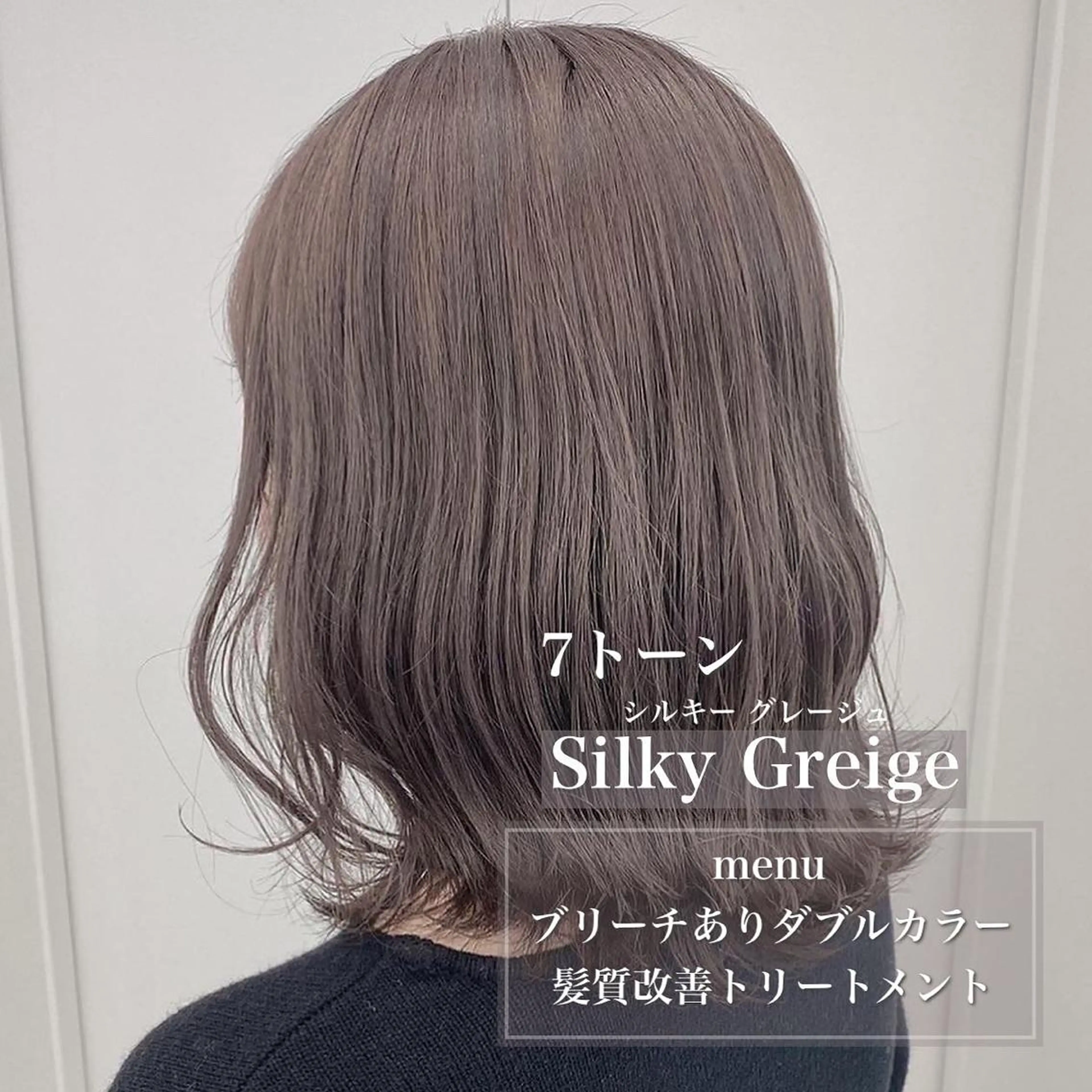 セミロング カラー ヘアアレンジ マユクリア池袋東口店所属・マユクリア 池袋東口店の眉毛・アイブロウイメージ