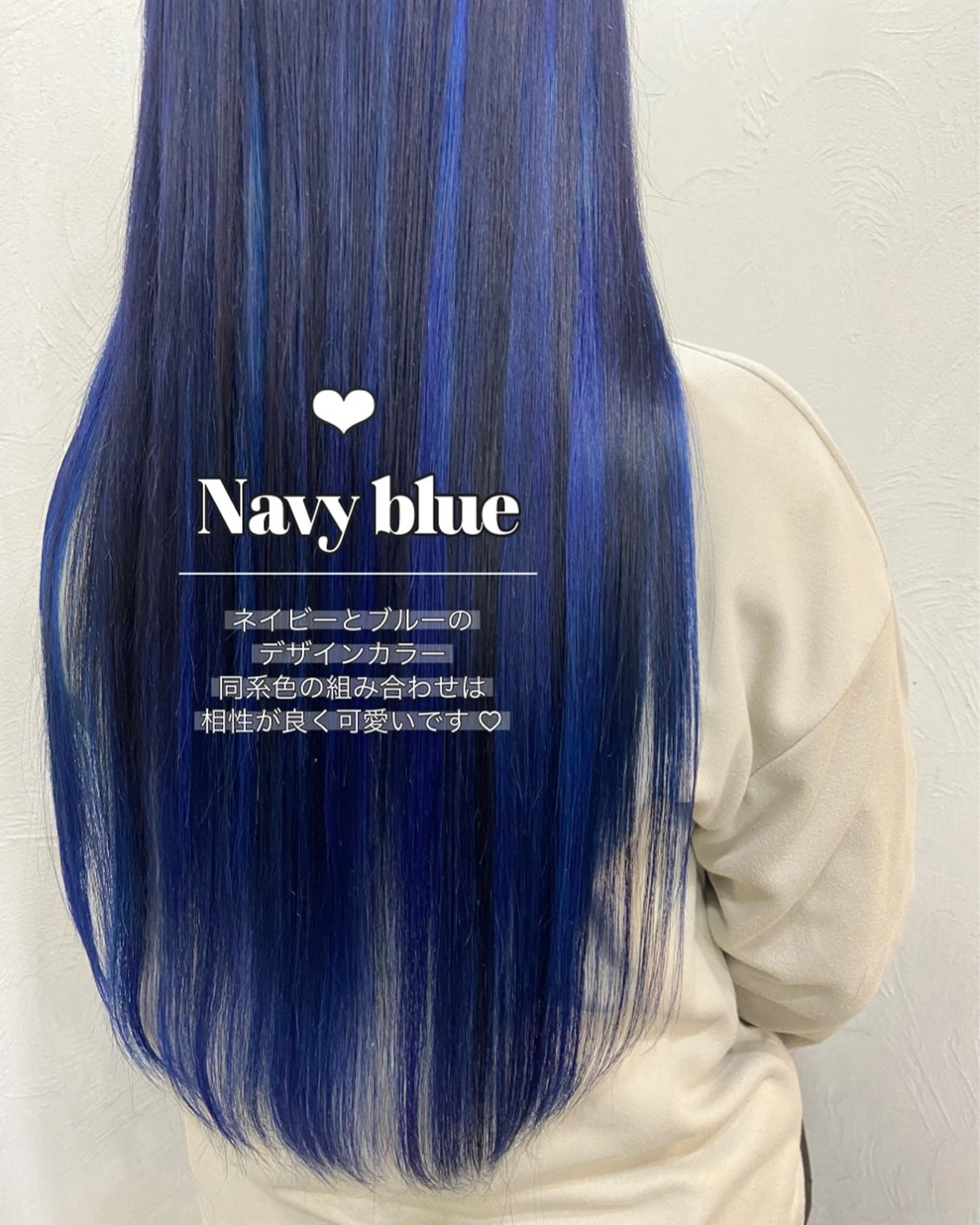 ロング 【今だけブリーチ 限定価格💕】すみのヘアスタイル