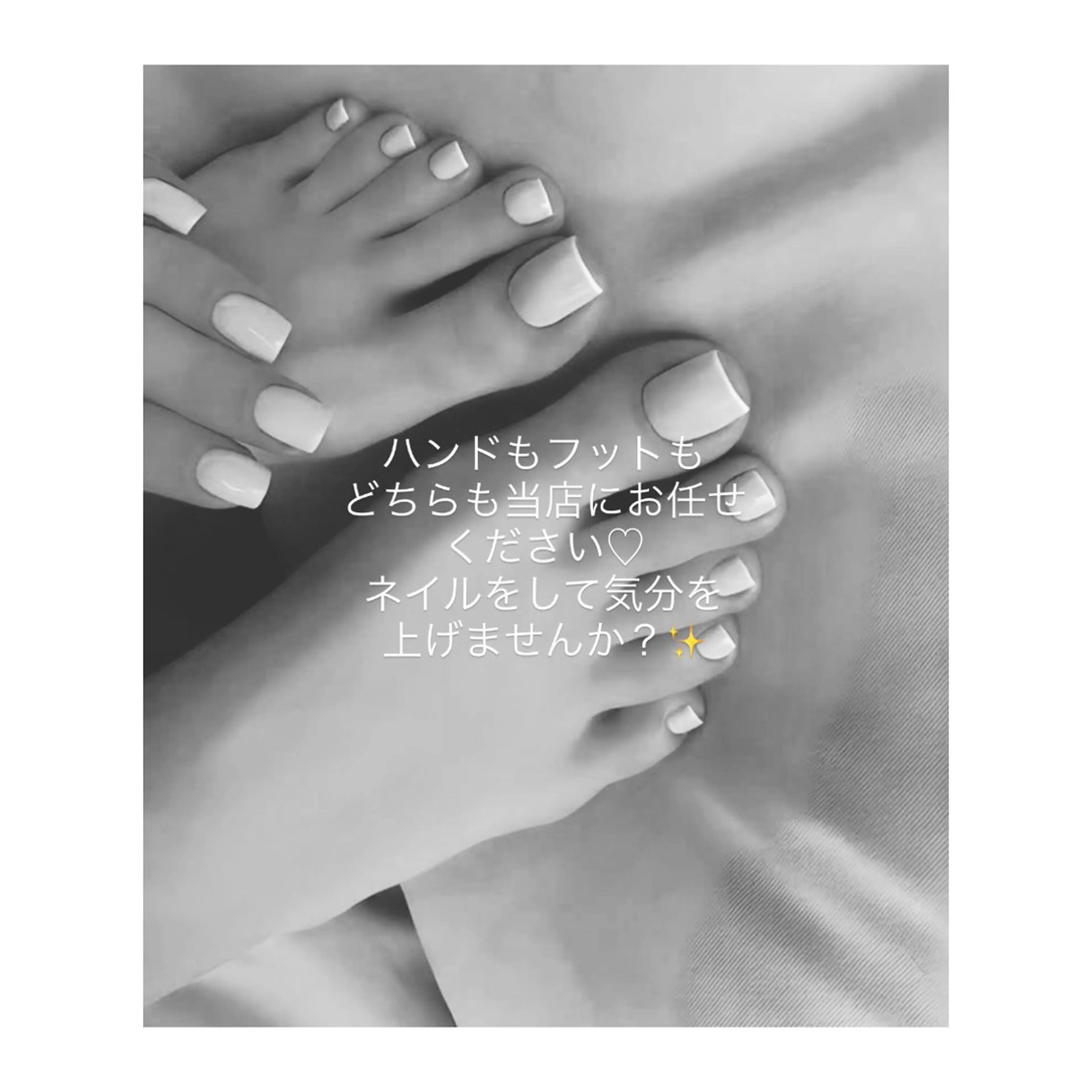 ネイル 成人式 フットネイル フレンチネイル ジェルネイル 韓国ネイル ハンドネイル M's Style NAIL BARのエステ・リラクイメージ