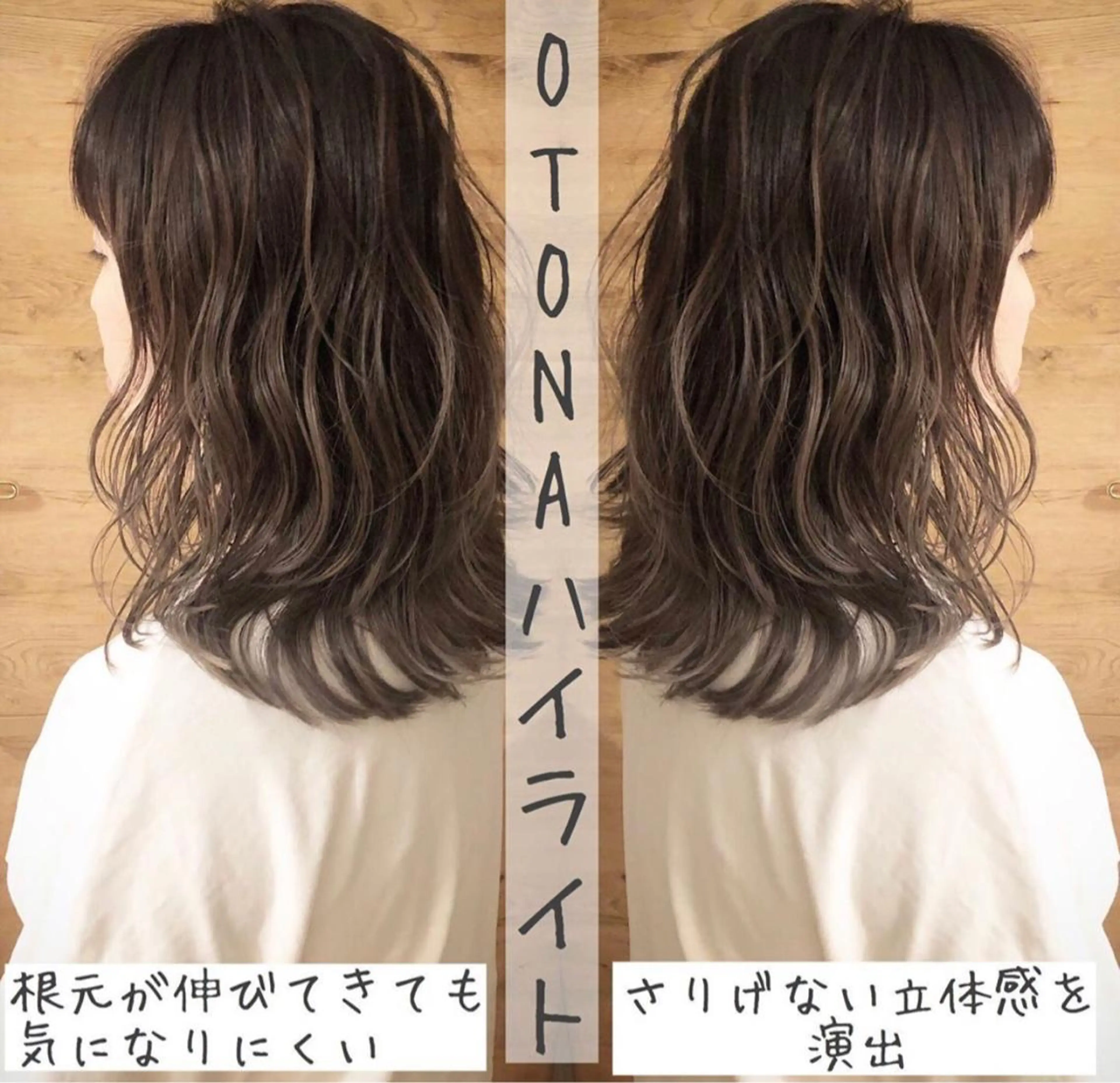 ミディアム カラー テトネ タカシのヘアスタイル