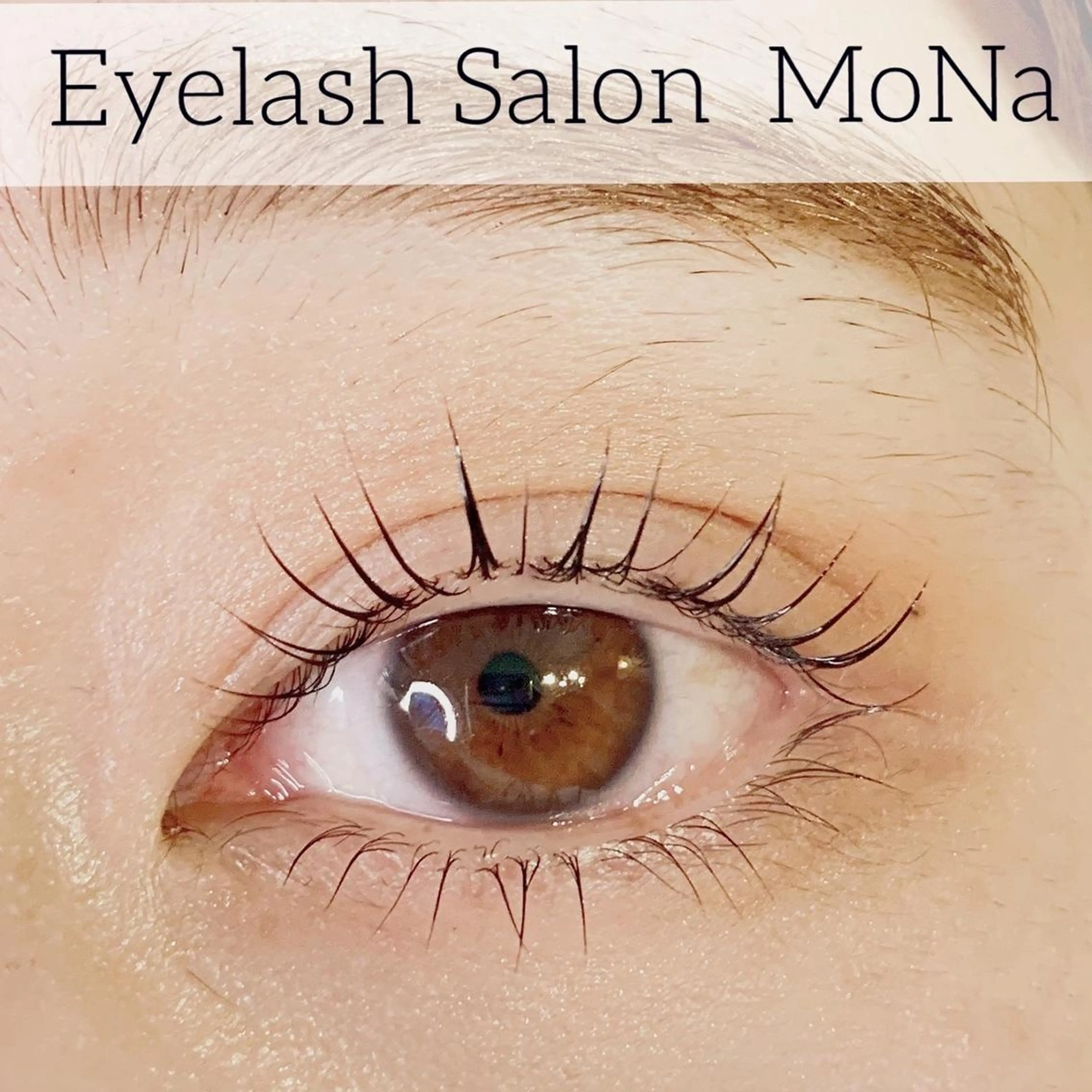 マツエク・マツパ アイブロウ 韓国風マツエク ナチュラル まつげパーマ 一重×まつ毛パーマ Eyelash  salon MoNaのマツエク・マツパデザイン