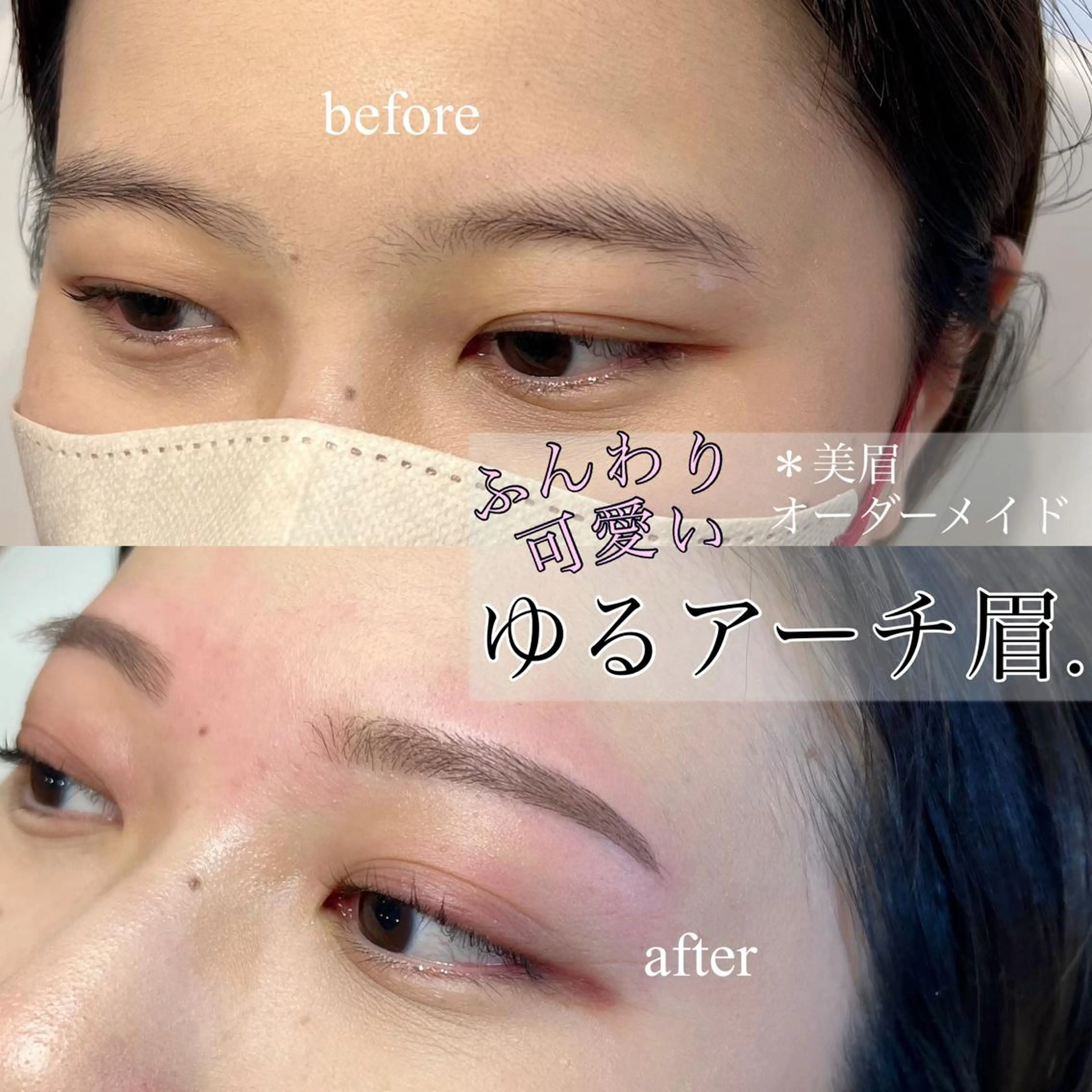 アイブロウ WHITEEYE堺東 店長/藁粥　明の眉毛・アイブロウイメージ