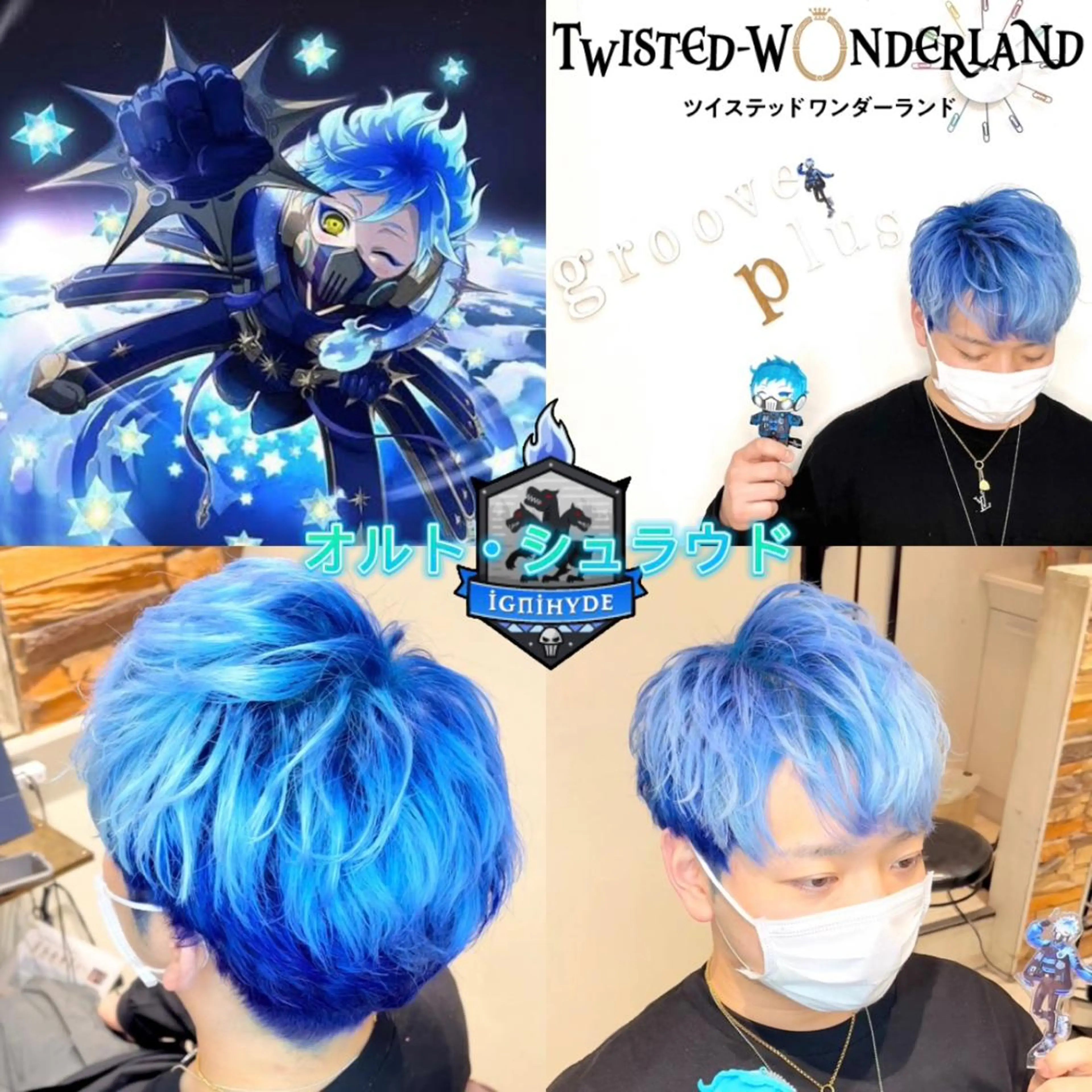 ショート カラー メンズ 推しカラー💫 ブリーチ💫若菜覚のヘアスタイル