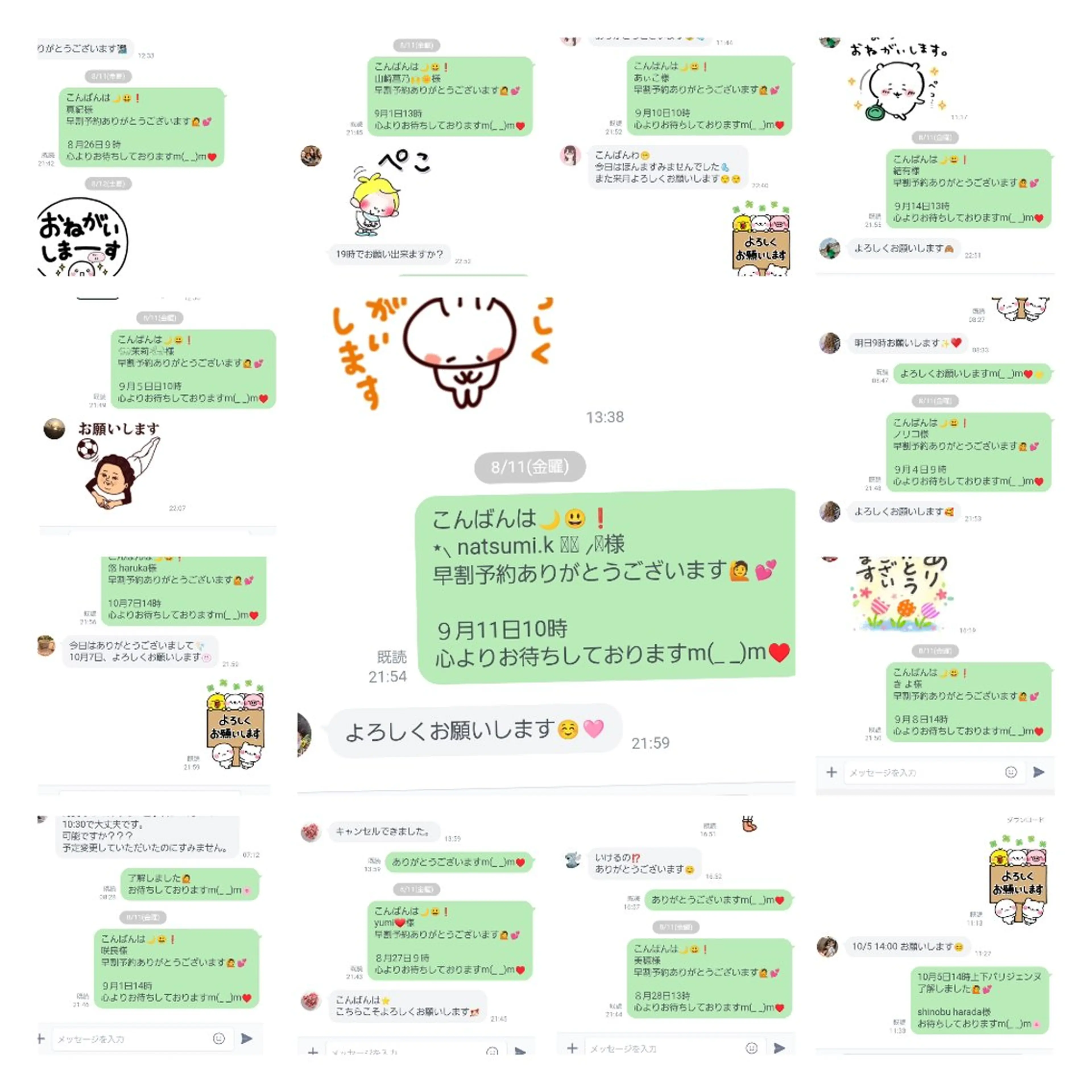 マツエク・マツパ マツエク 💡次世代LED -TIARA💡のマツエク・マツパデザイン