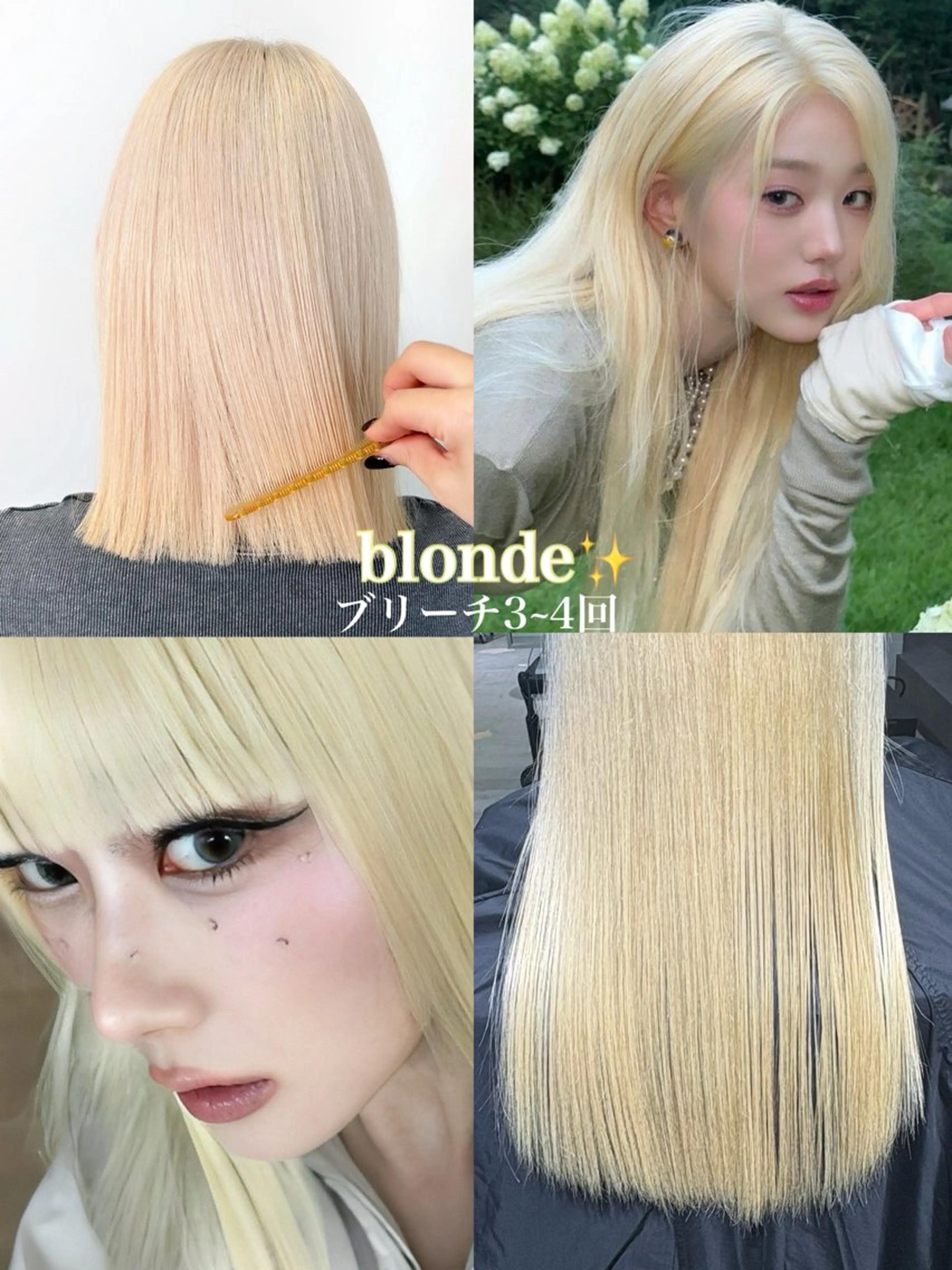 ロング カラー ヘアカラー デザインカラー/ハイ トーン/konomiのヘアスタイル