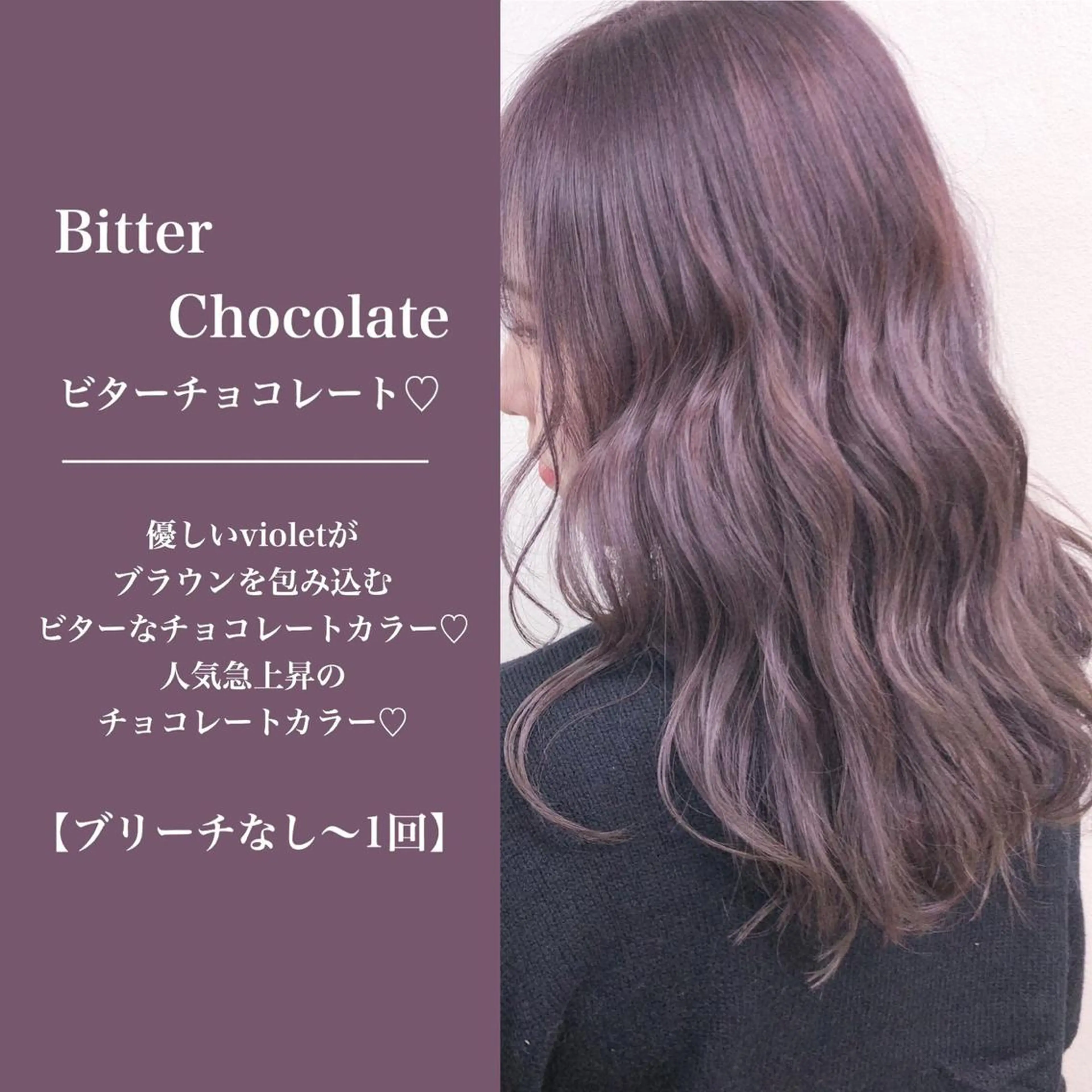 ロング カラー 透明感・トレンドヘア 🫧SENDAI🫧のヘアスタイル