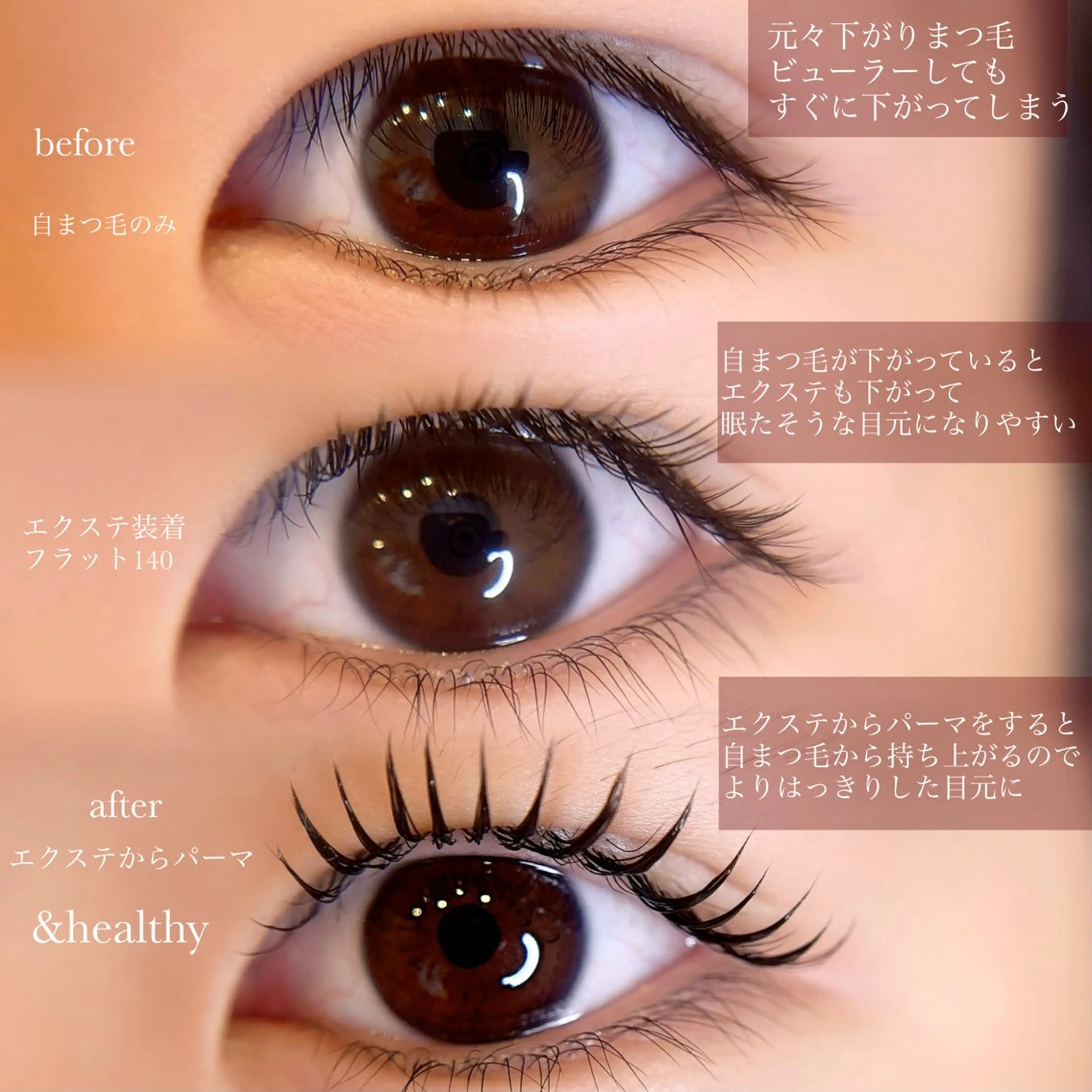 マツエク・マツパ alchemy workzの眉毛・アイブロウイメージ