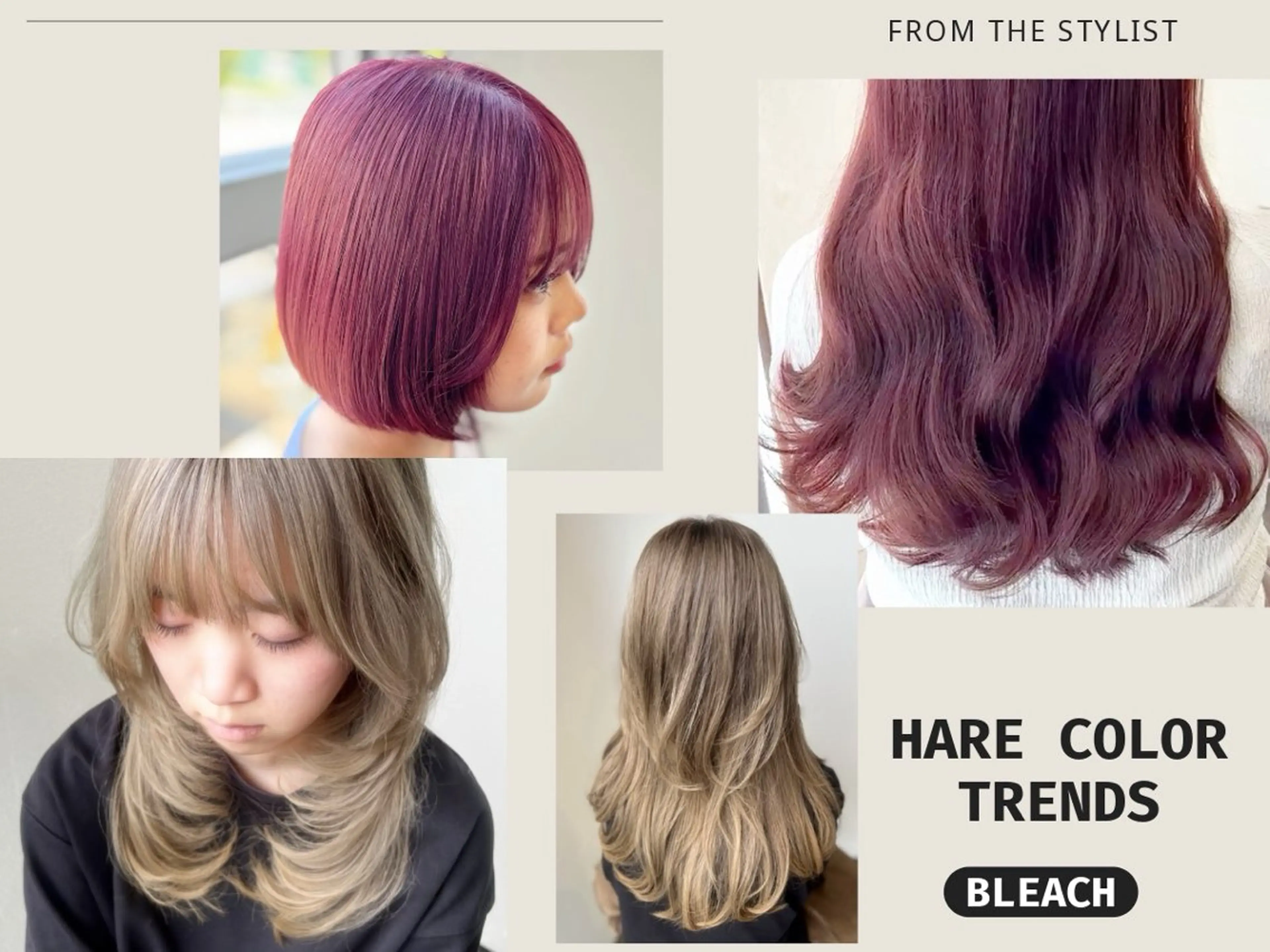 セミロング ヘアカラー SARAJU 仁川店【カラー特化】のヘアスタイル