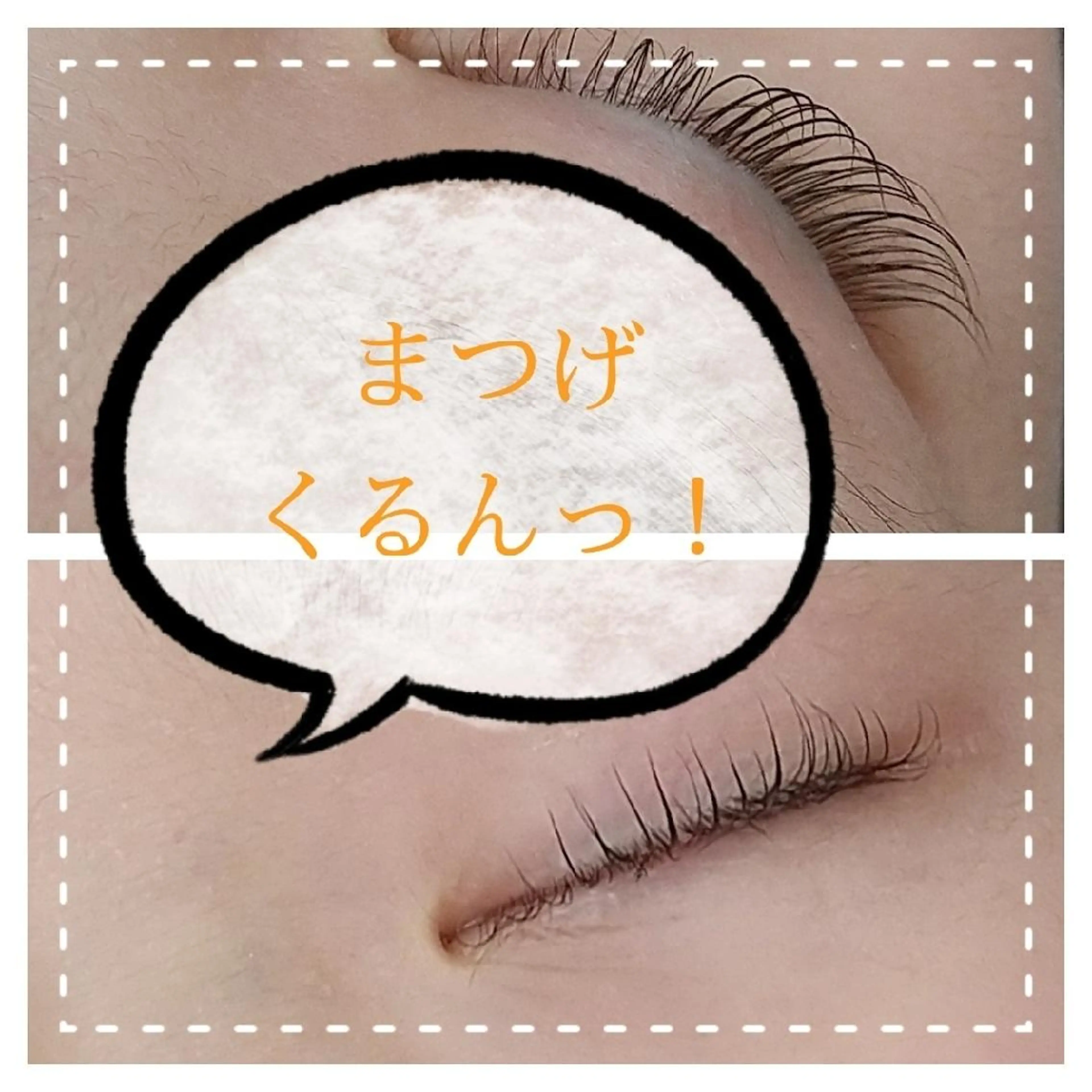 マツエク・マツパ Cカール マツパ Rouge ・ K  　のマツエク・マツパデザイン