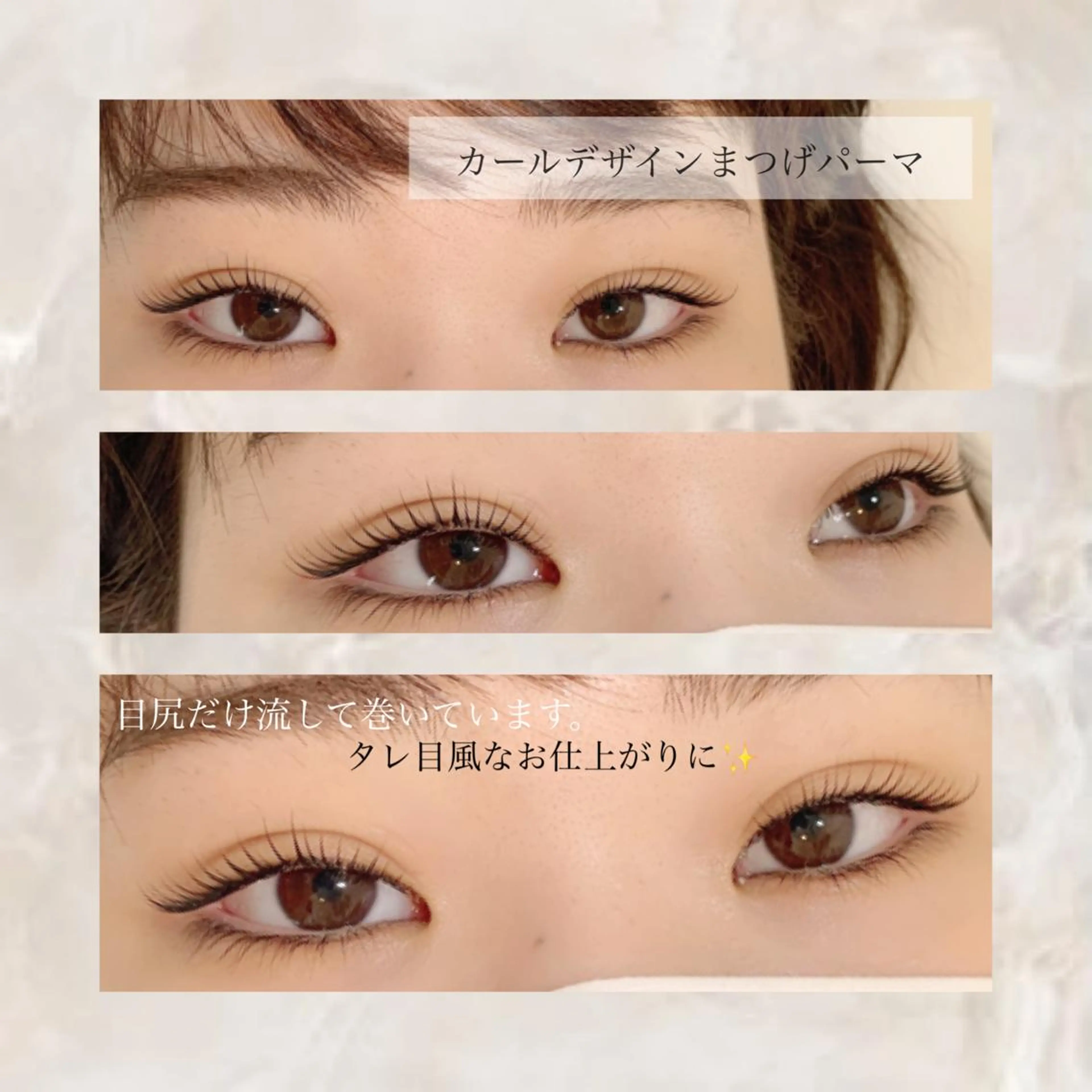 マツエク・マツパ DIA SALON所属・Dia salon 石川のマツエク・マツパデザイン