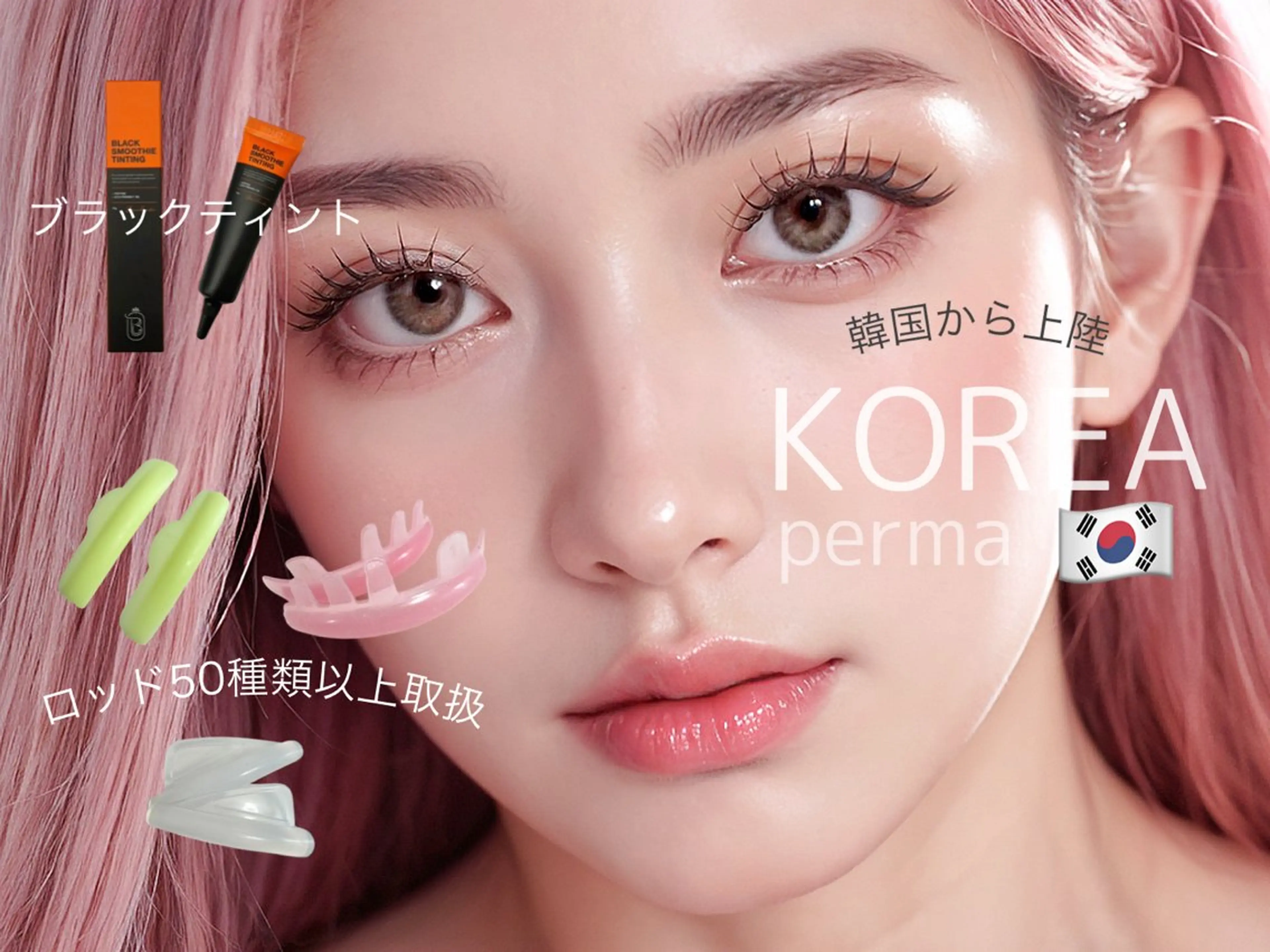 マツエク・マツパ Charme Esbeaute所属・南森町 ceのマツエク・マツパデザイン