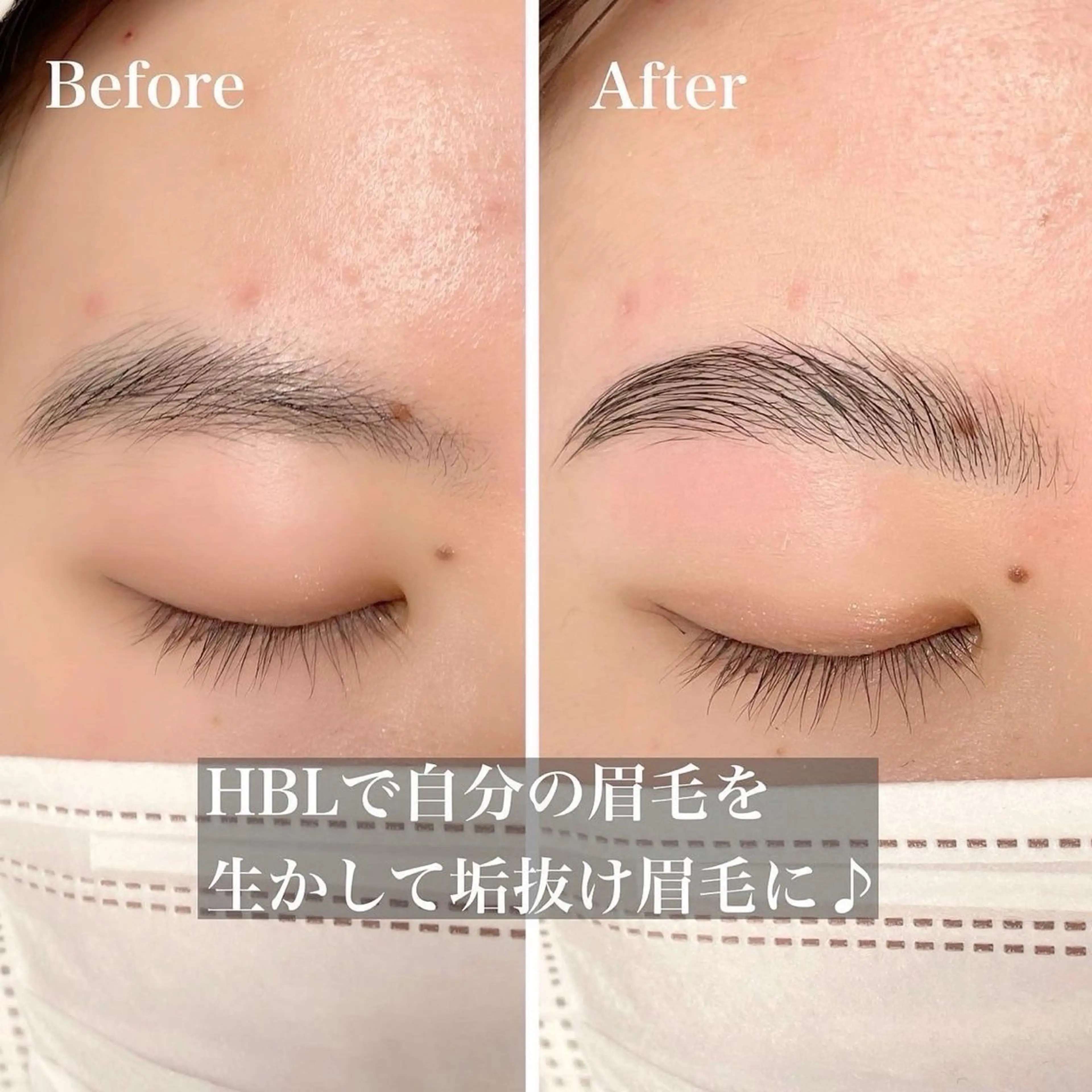 アイブロウ chico所属・chico 新町店のマツエク・マツパデザイン